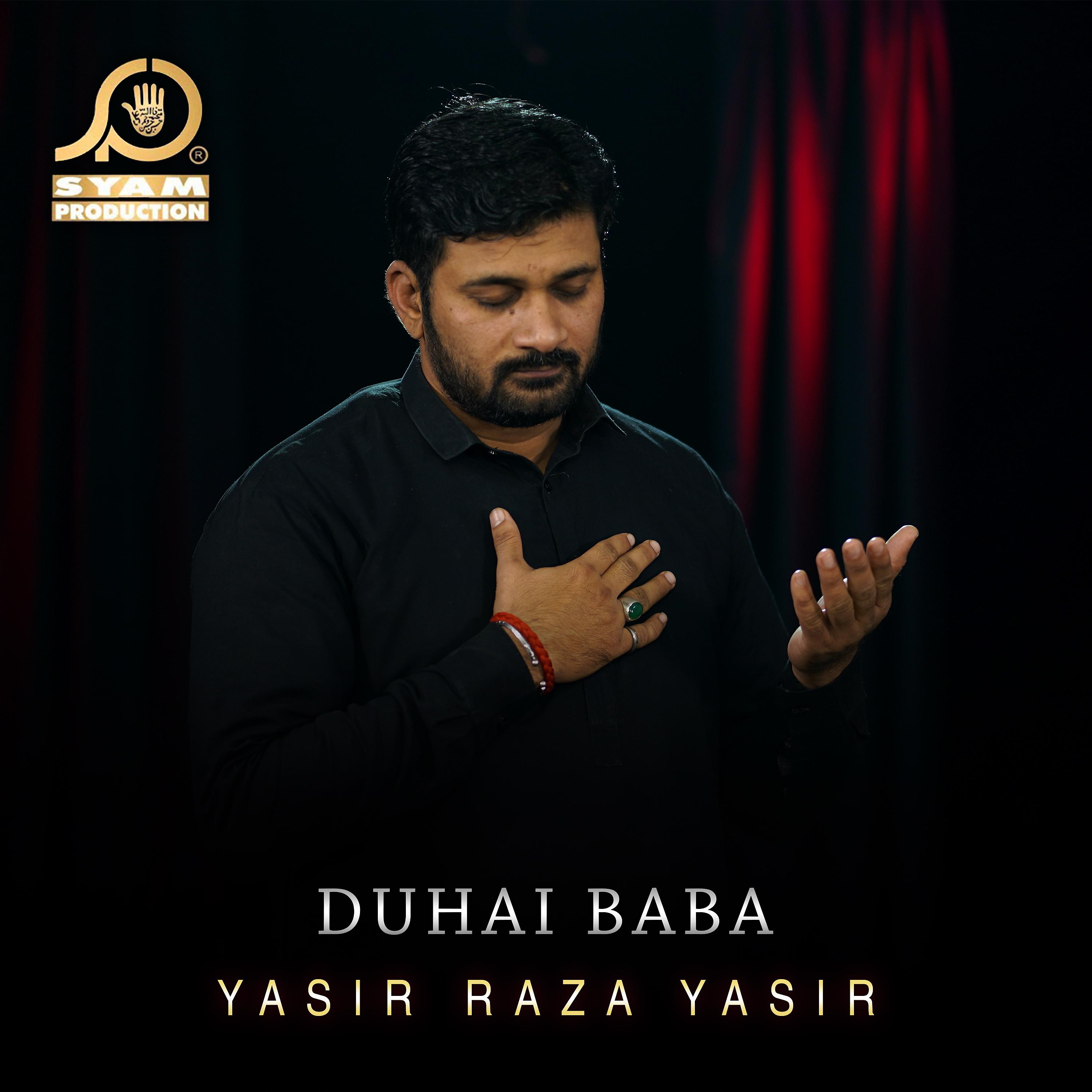 Постер альбома Duhai Baba - Single