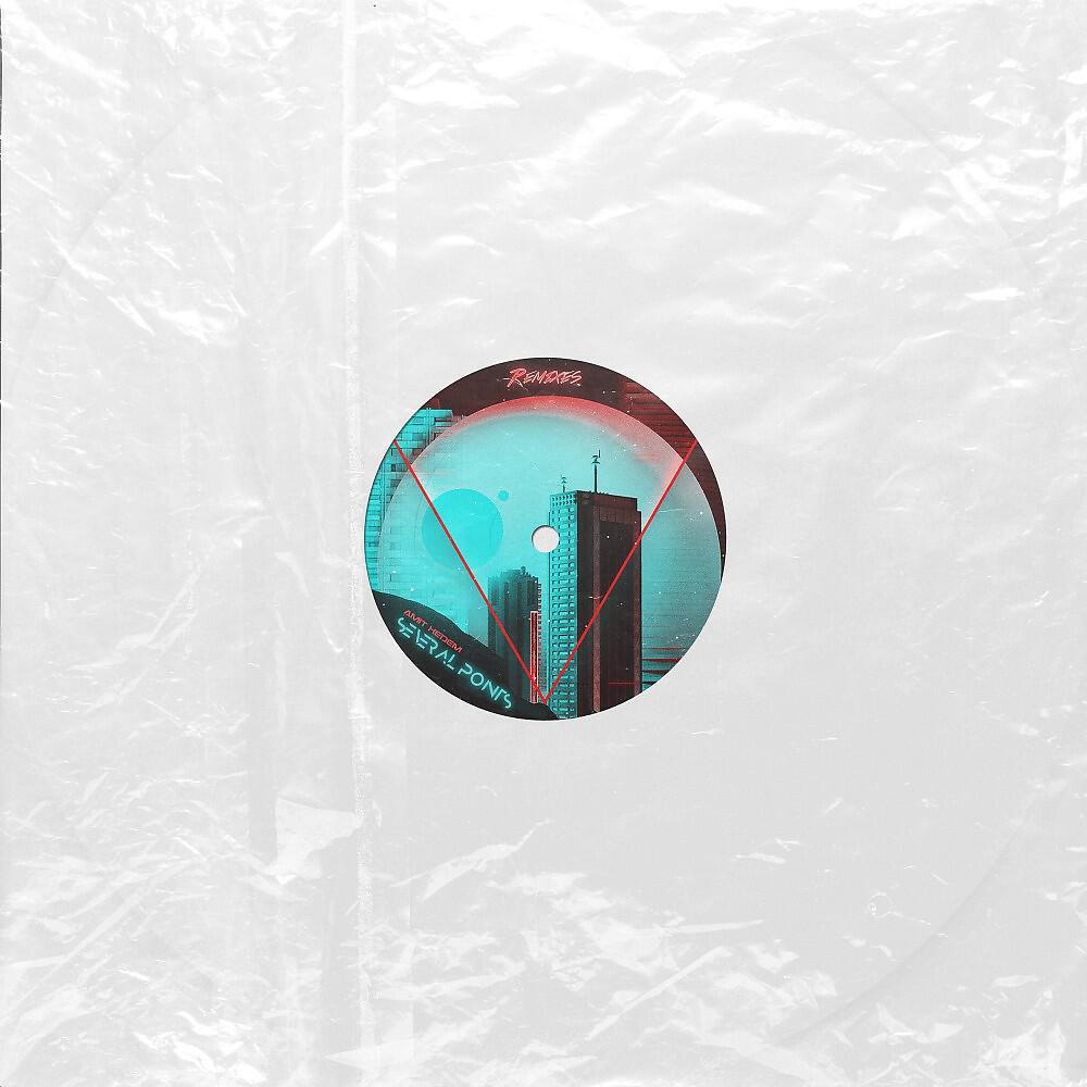 Amit Kedem - Several Points (Richard Rossa Remix)