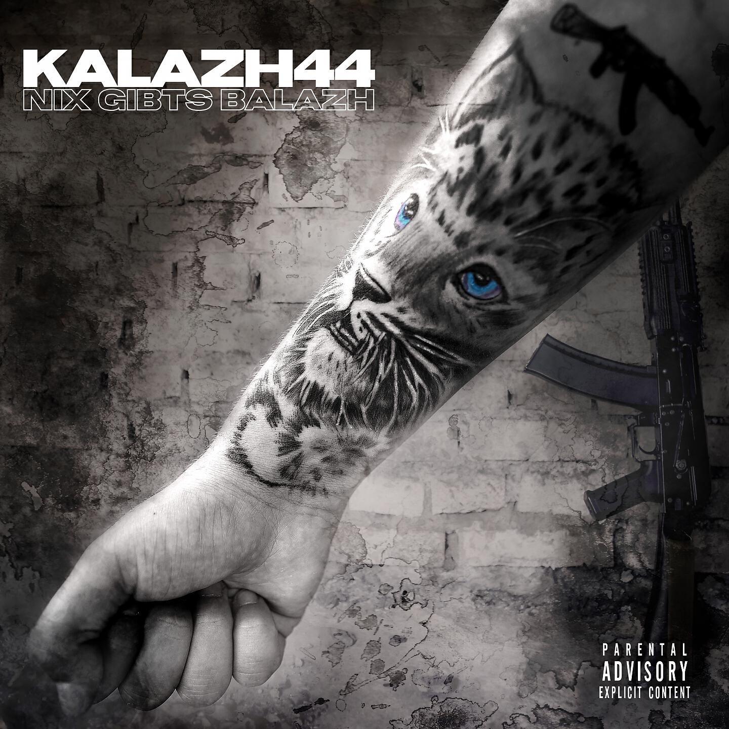 Kalazh44 - Bonbon