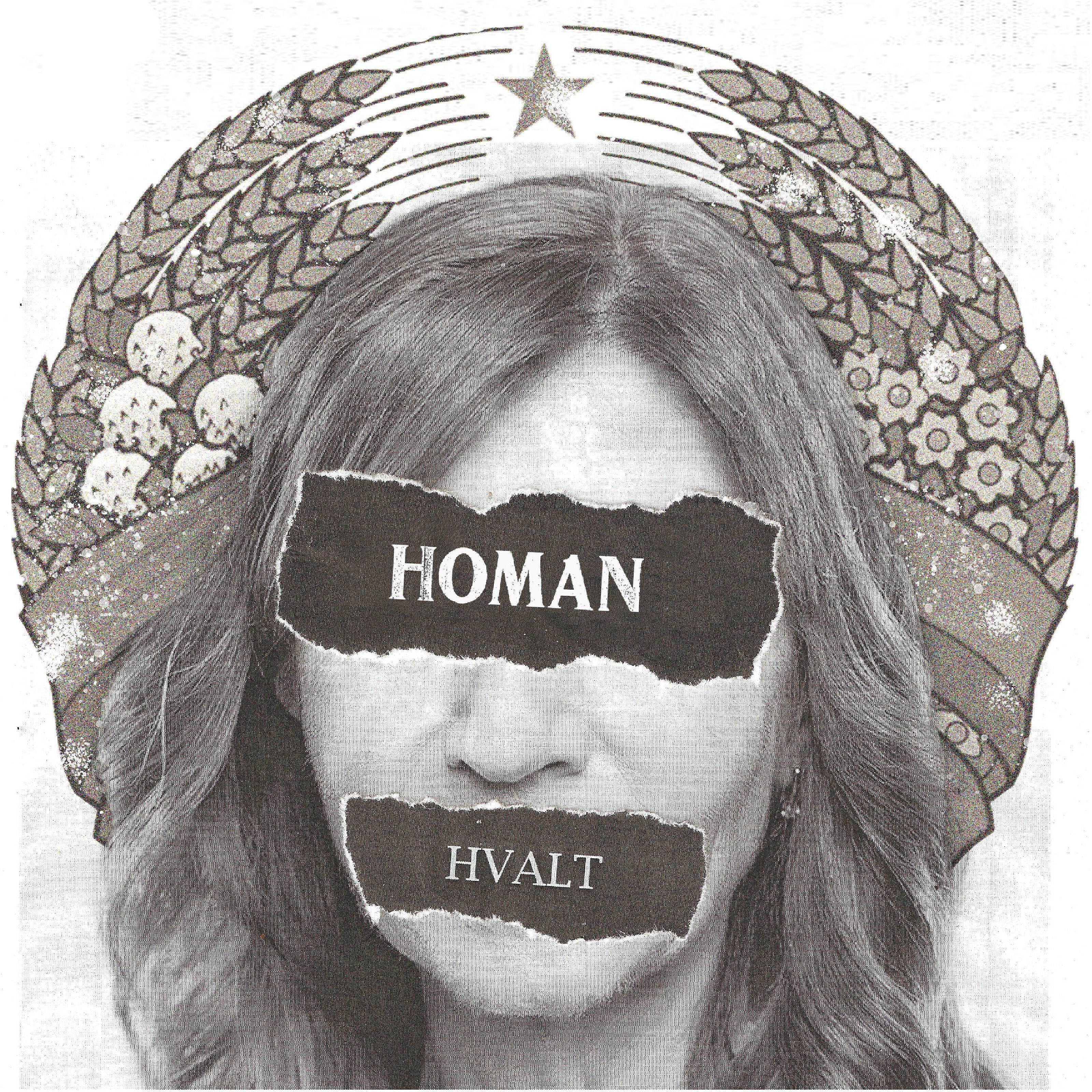 HOMAN - Крики пыток
