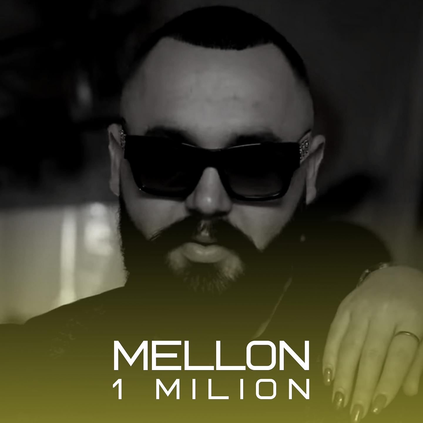 Постер альбома 1 Milion