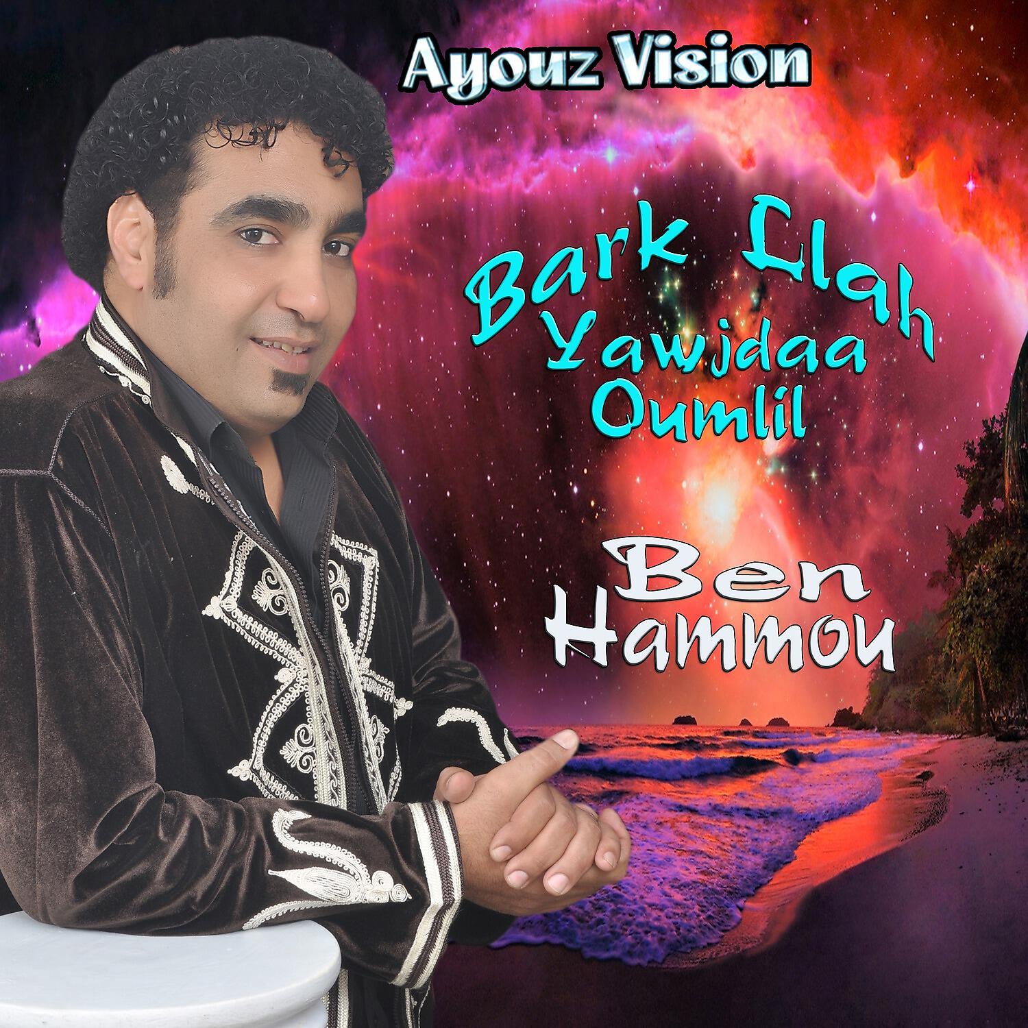 Ben Hammou - Ndalbak Azin Anmoun