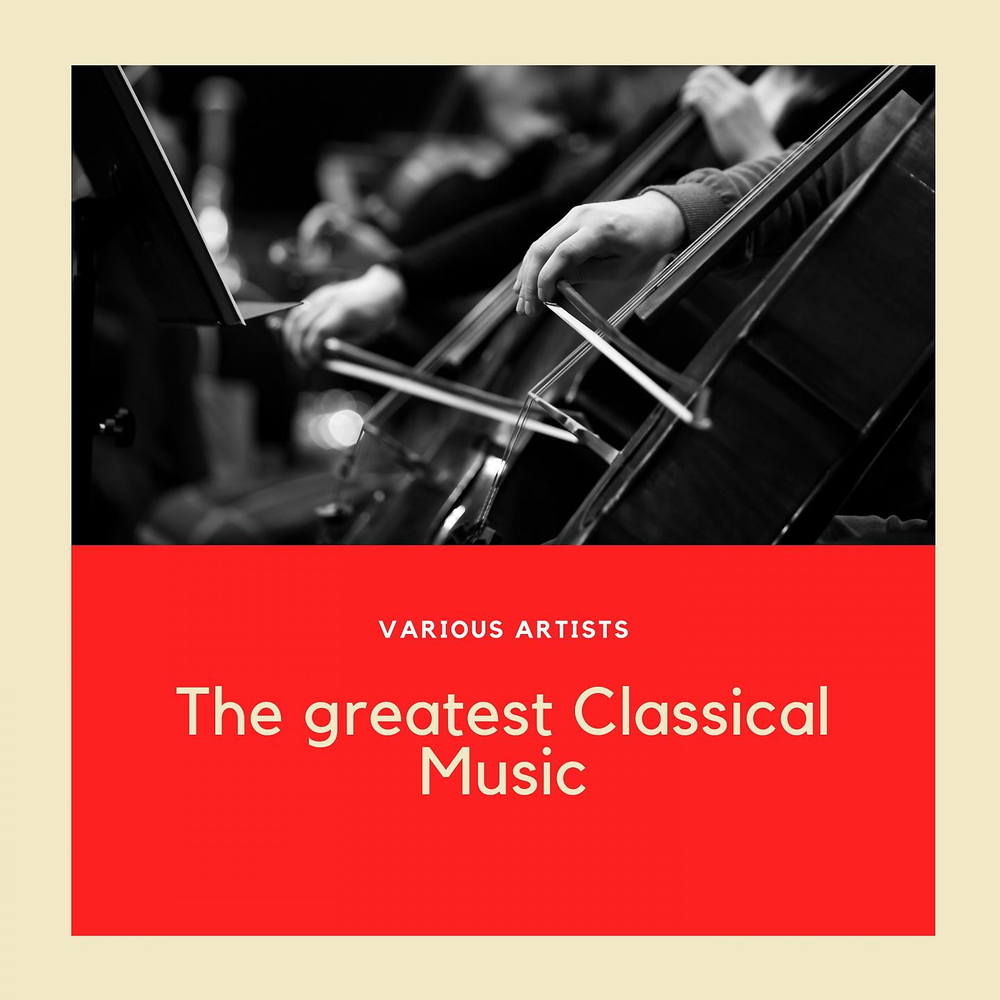 Pablo Casals - Sonata No. 2 For Cello and Piano, in f Major, Op. 99 : Adagio Affetuoso