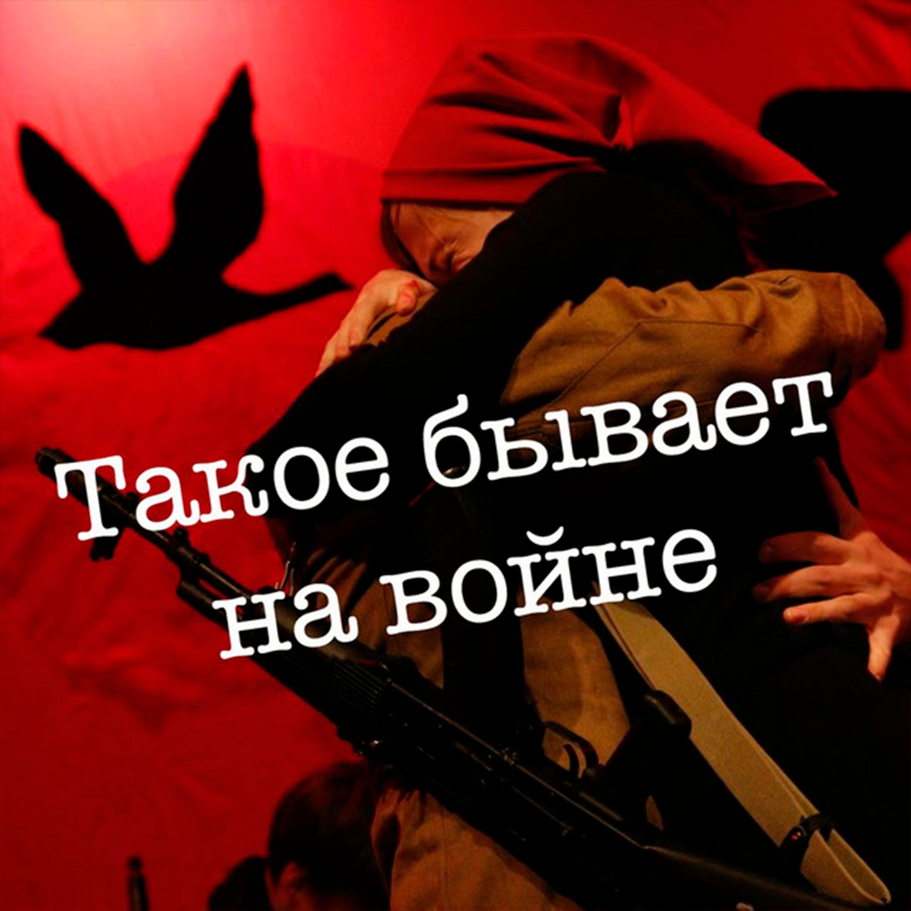 Феликс Царикати - Гражданская война