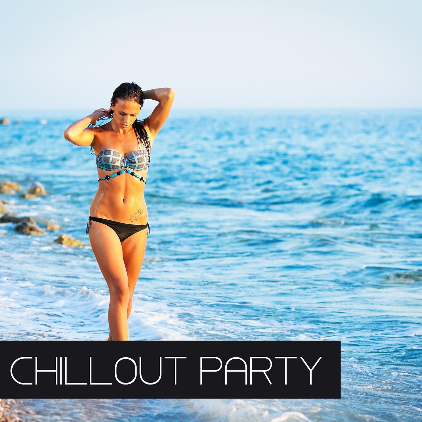 Постер альбома Chillout Party