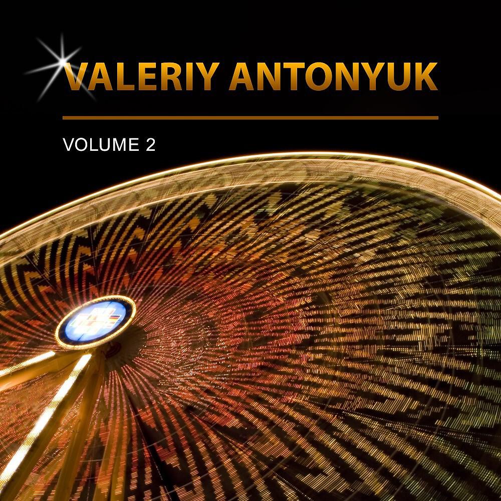 Valeriy Antonyuk - Good Forecast