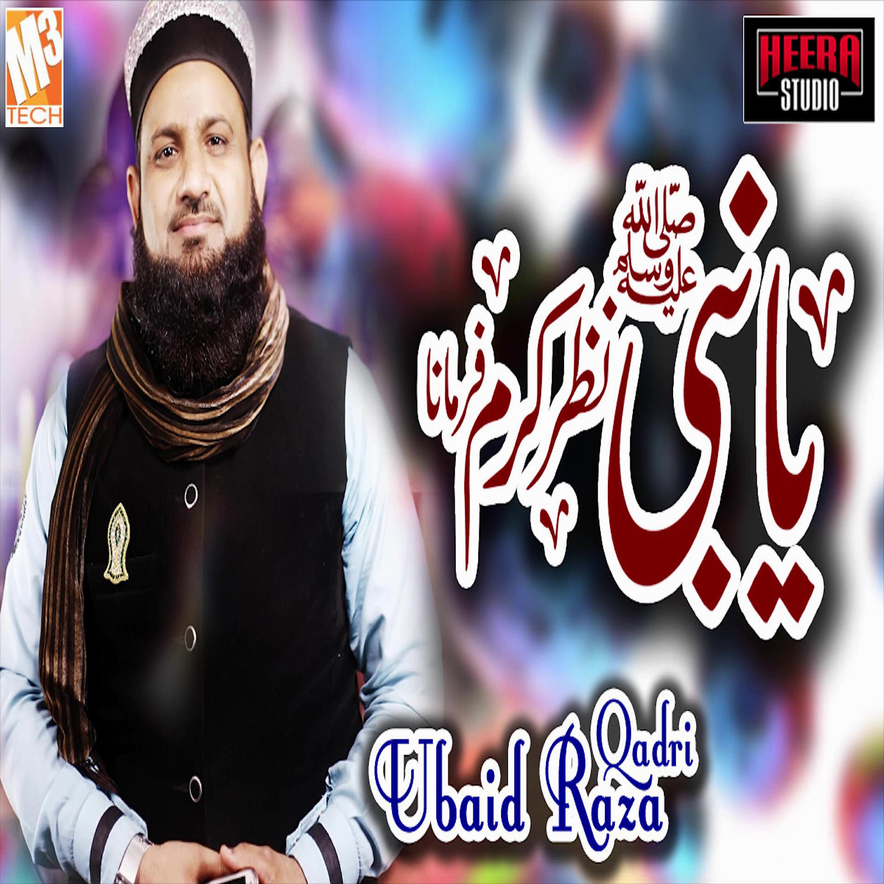 Ubaid Raza Qadri - Ya Nabi Nazar E Karam Farmana