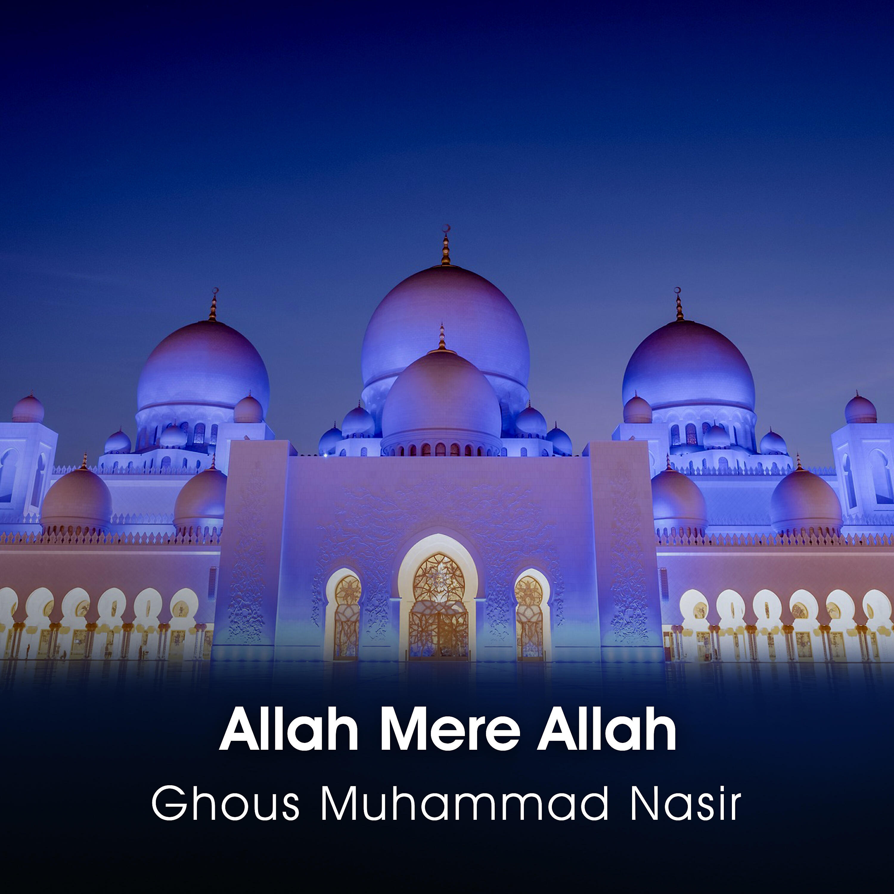 Ghous Muhammad Nasir - Jhula Malang Baba