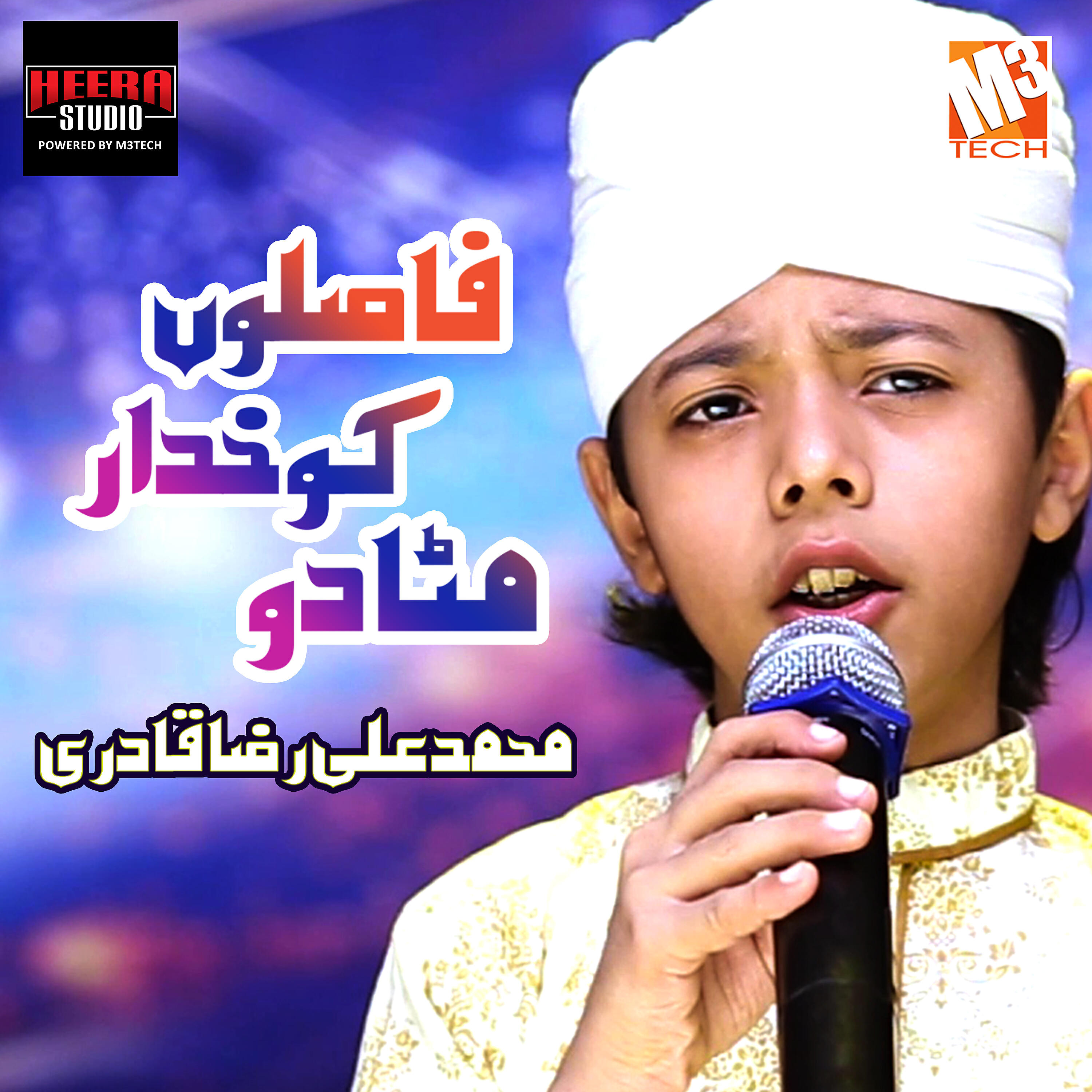 Muhammad Ali Raza Qadri - Faaslon Ko Khudara Mita Do