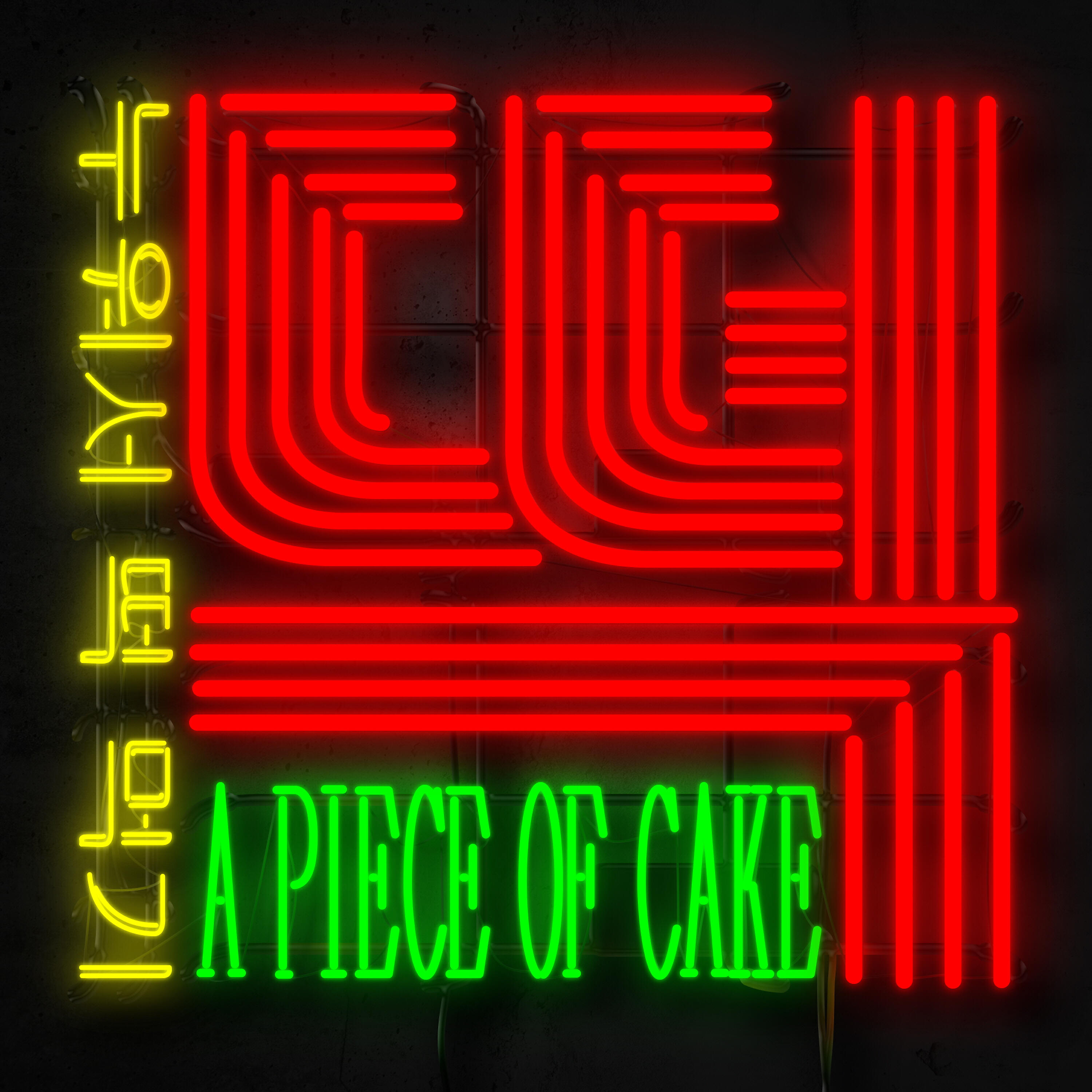 Ugly Duck - A Piece of Cake