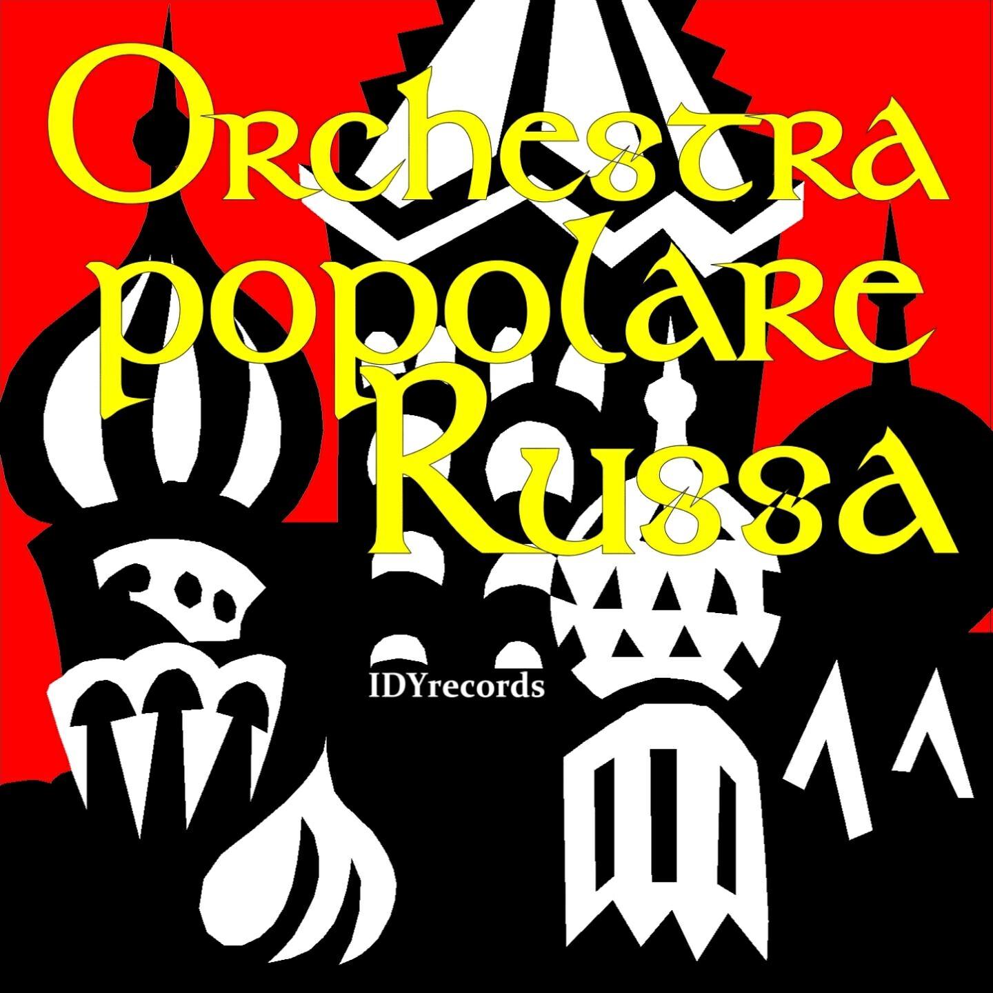 Orchestra Giovanile di Cherepovetz - Piligrim (From the Film Boom)