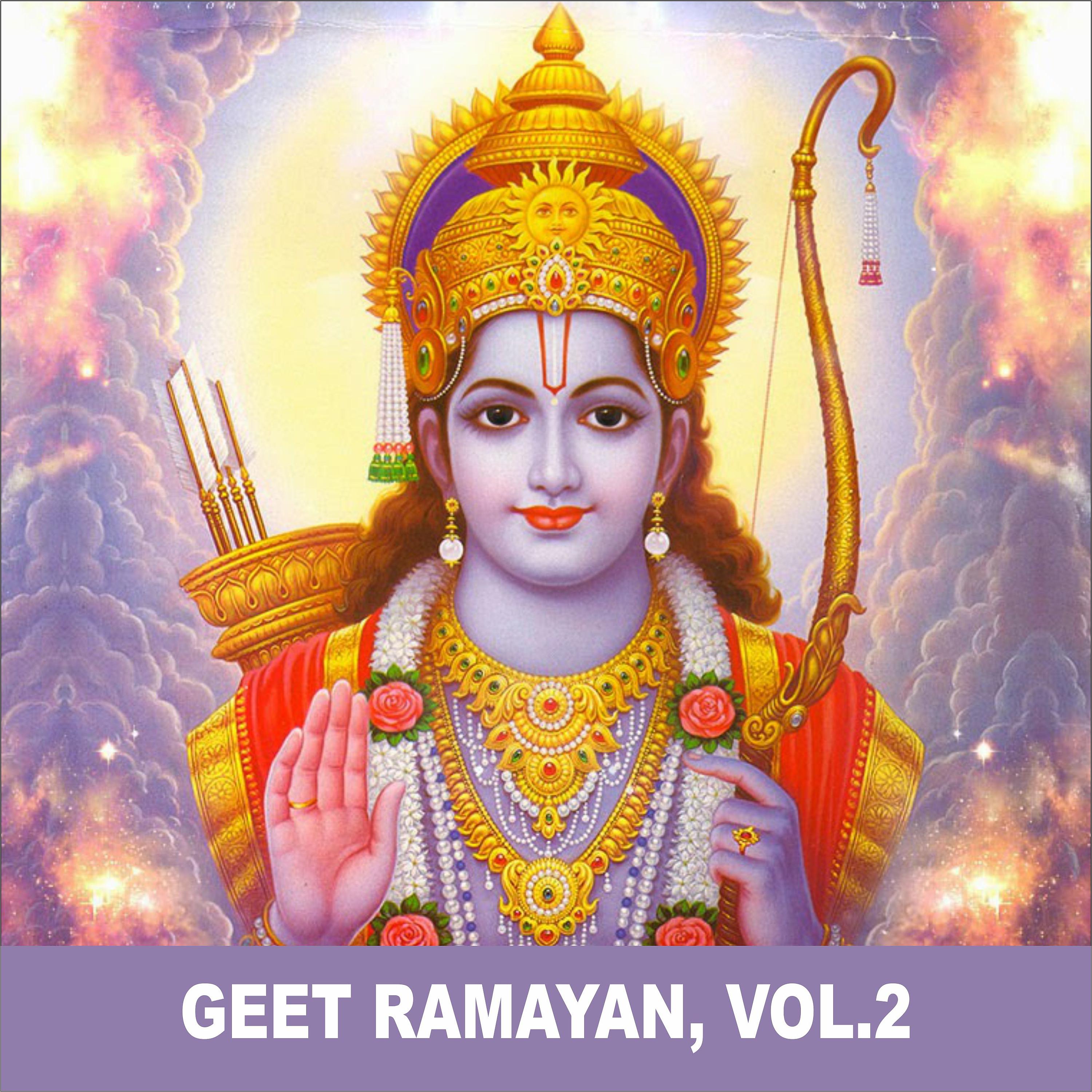Постер альбома Geet Ramayan, Vol. 2