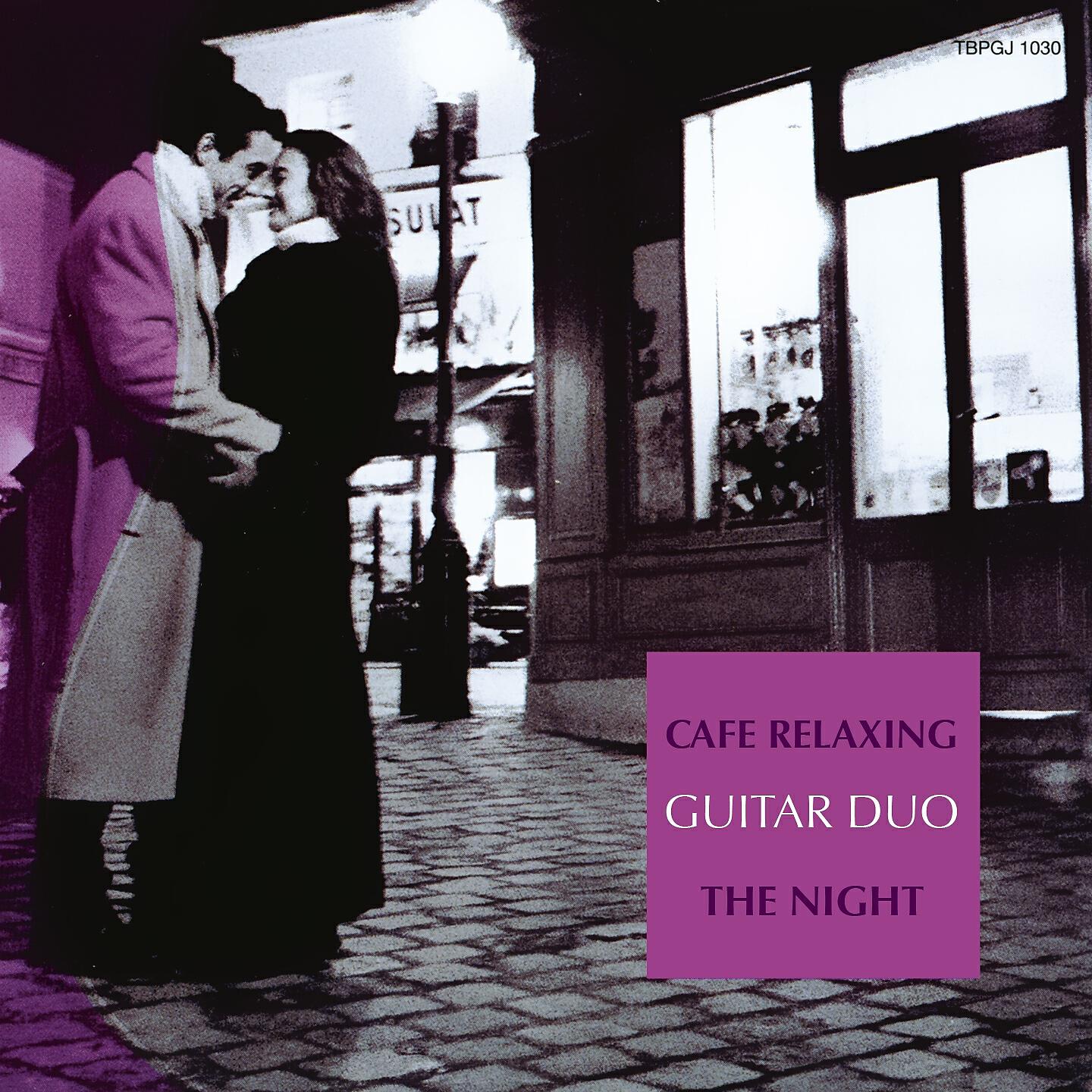Guitar Duo - Misty
