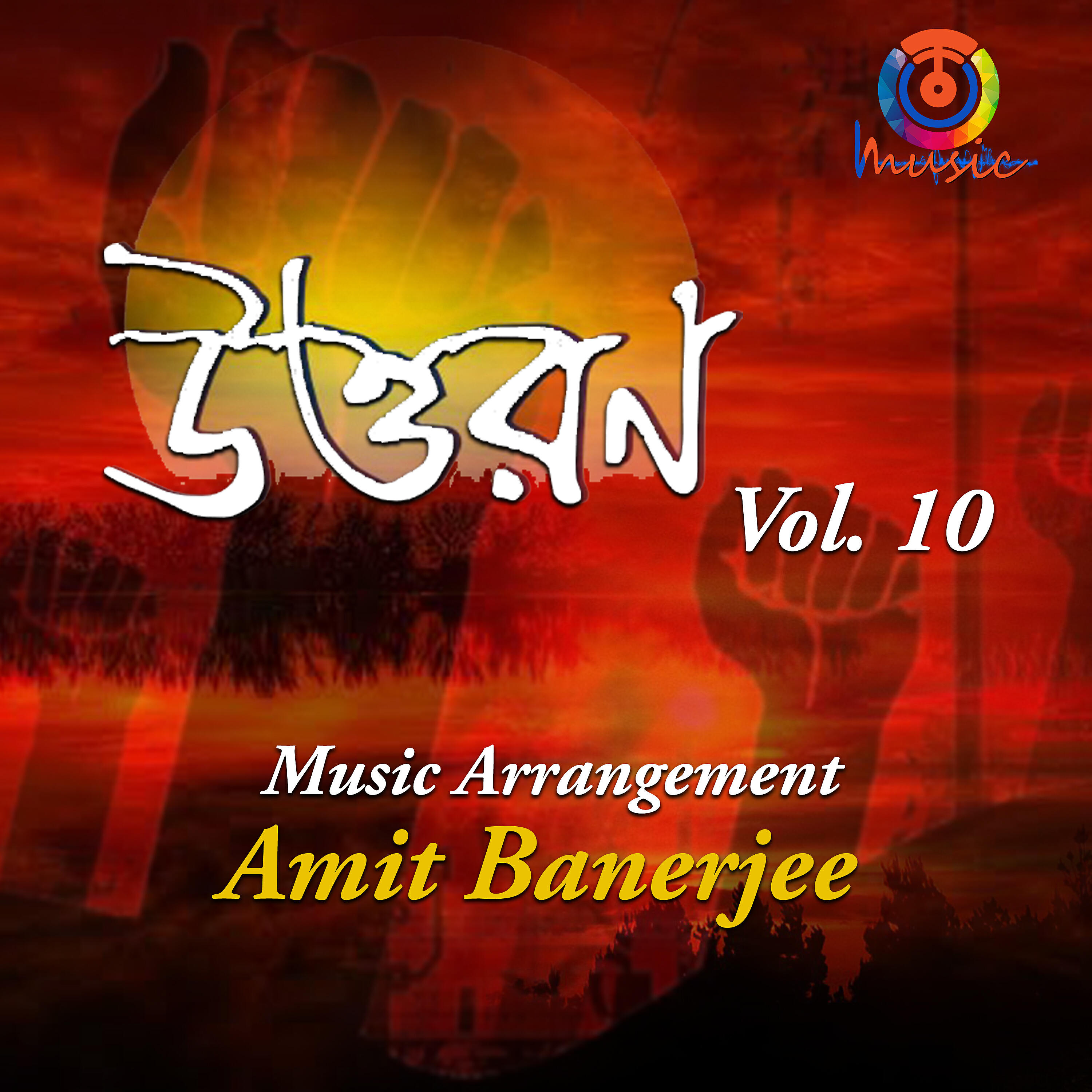 Somobeto - Nabarun Rage Rangere