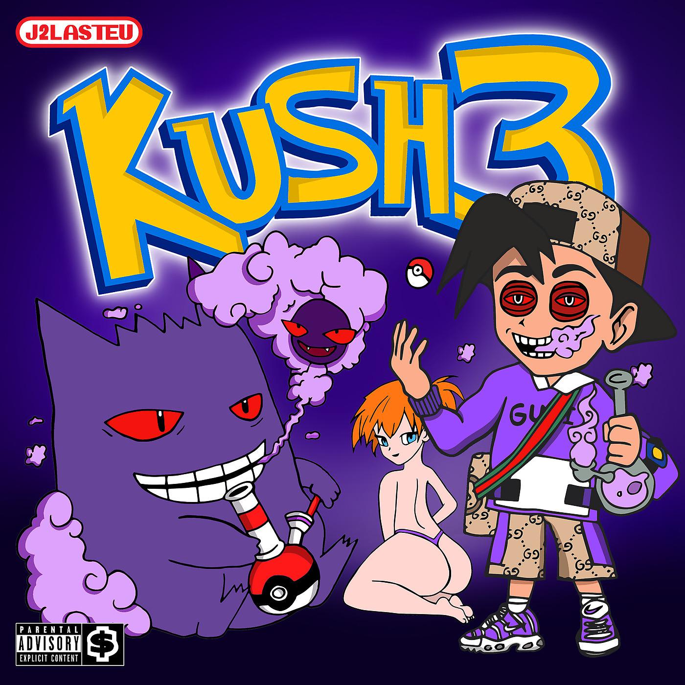 Постер альбома Kush 3