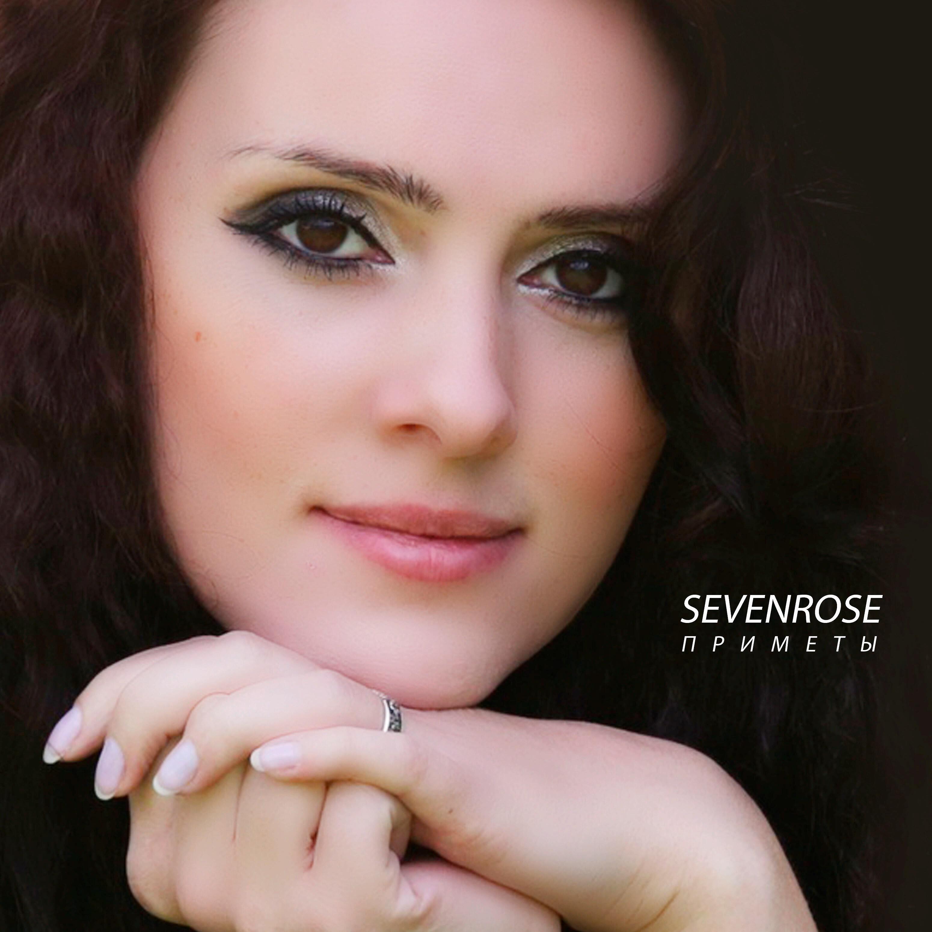 Sevenrose альбомы. Sevenrose солистка. Sevenrose слушать. Sevenrose слушать. Sevenrose певица.