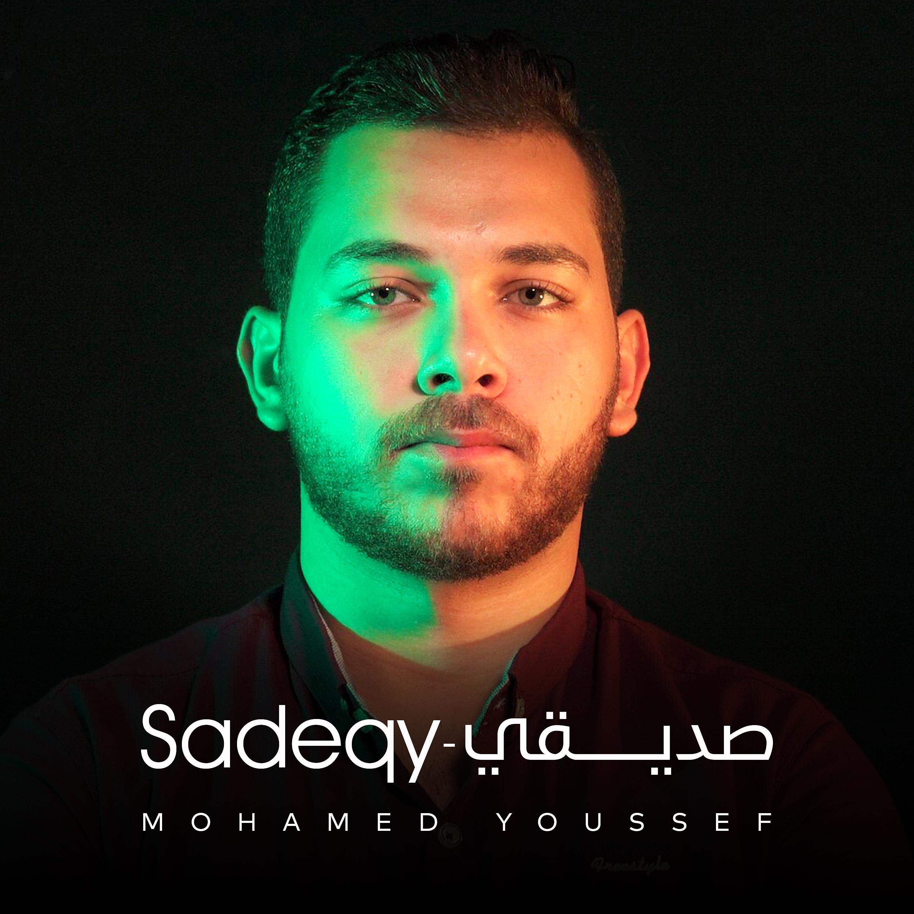 Постер альбома Sadeqy