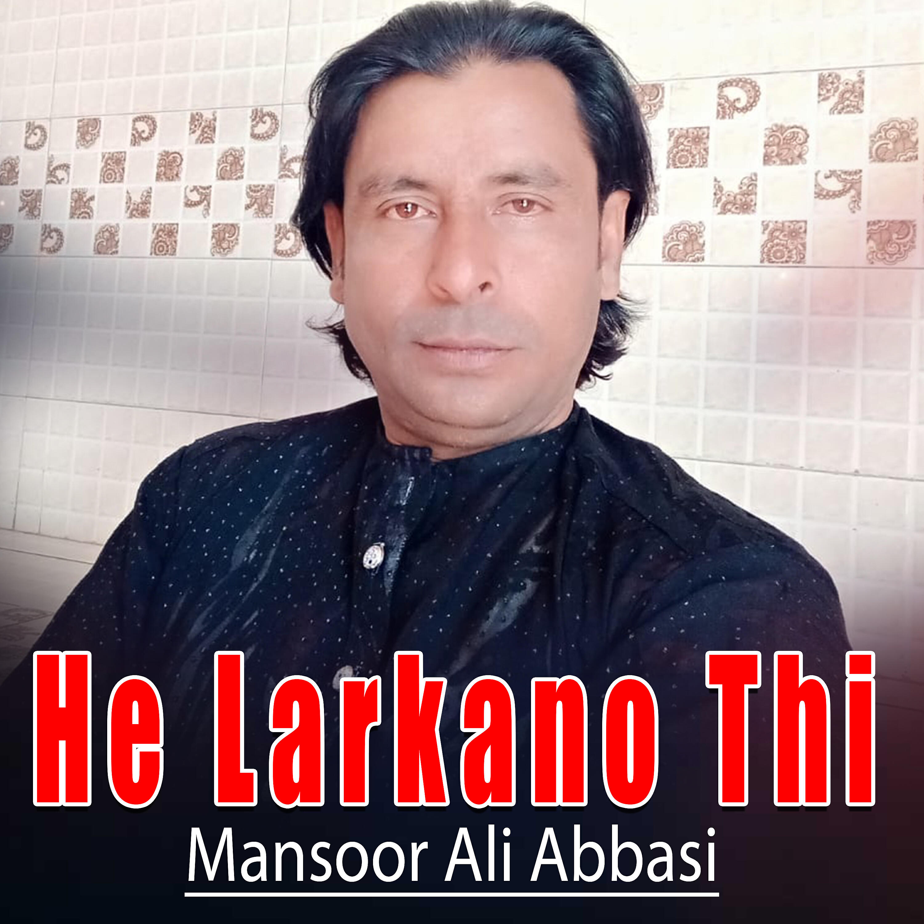 Mansoor Ali Abbasi - Eda Moonlae Aazar Na Kar
