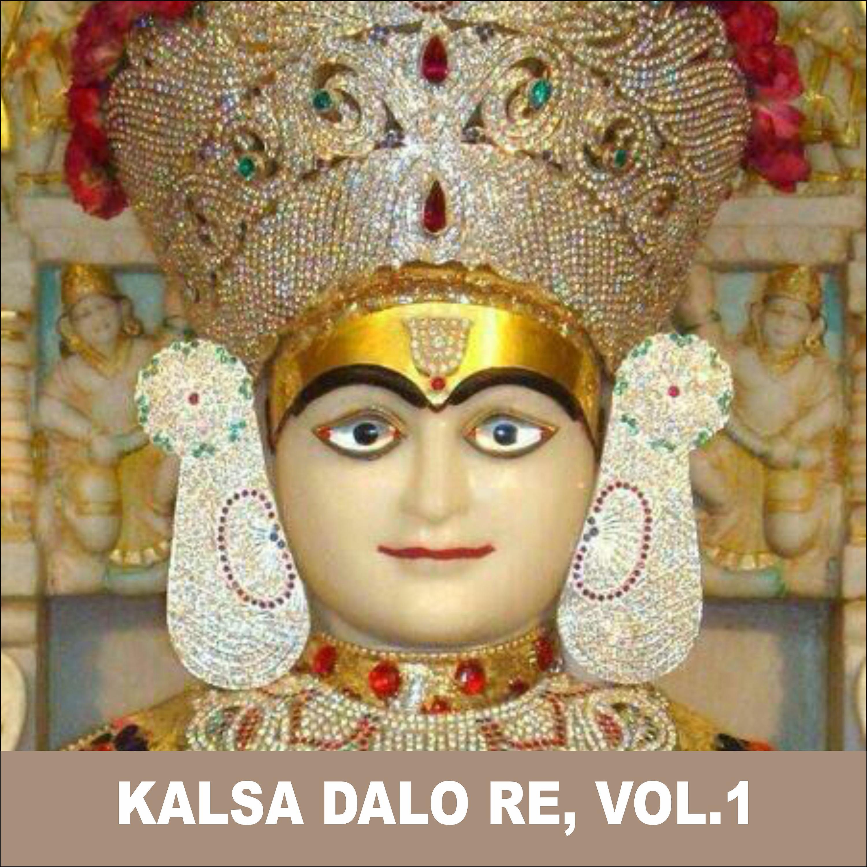 Постер альбома Kalsa Dalo Re, Vol. 1