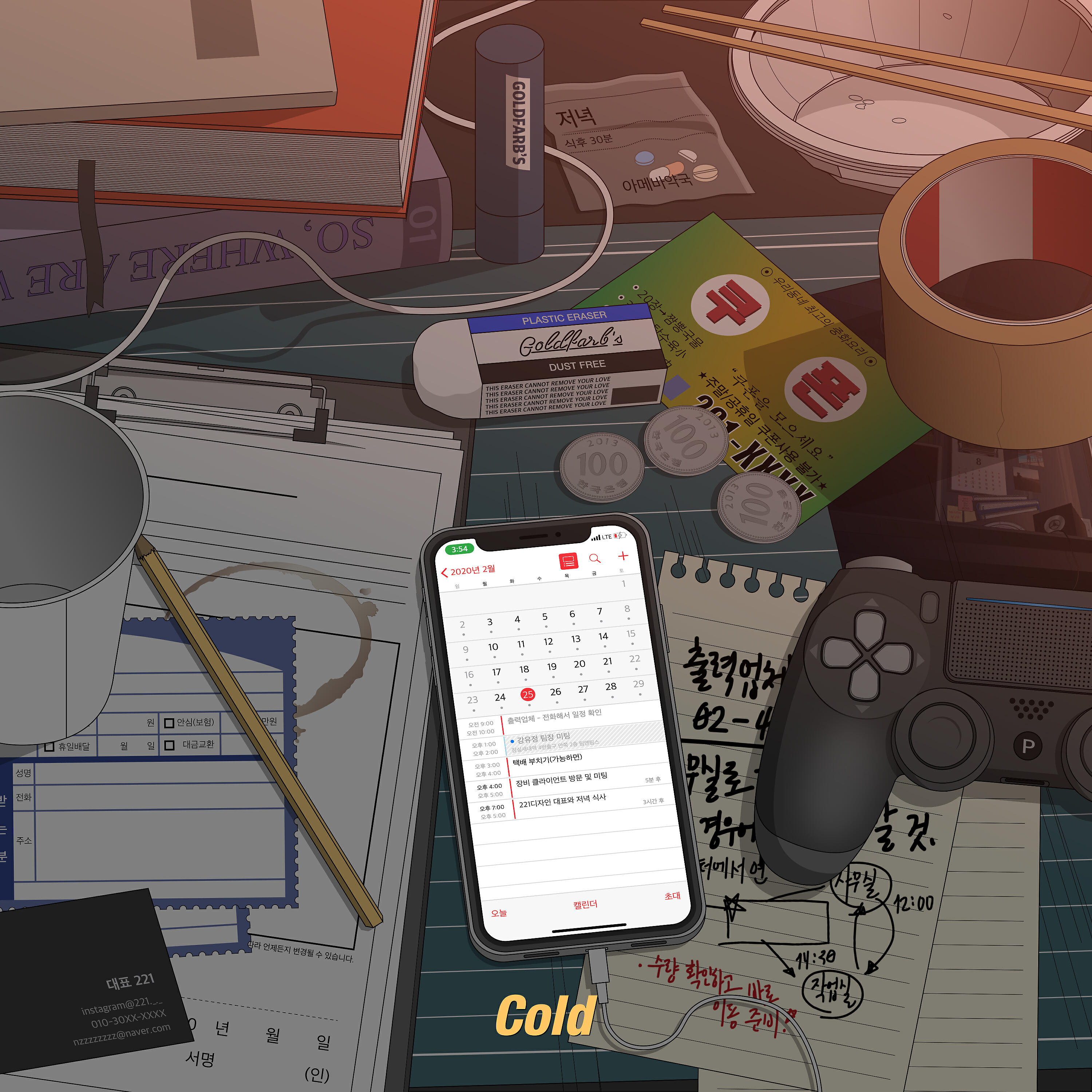 HEIZE - Cold