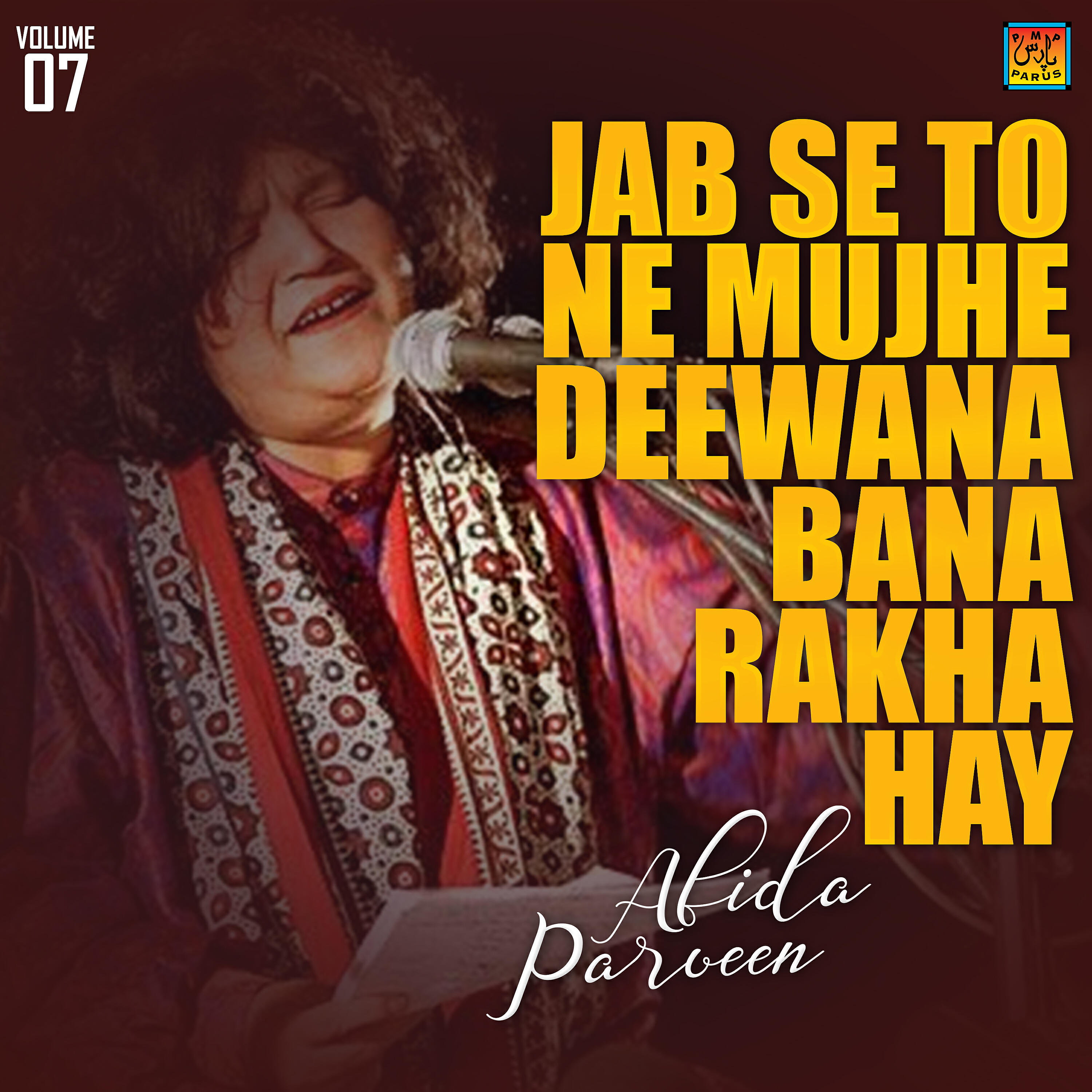ABIDA PARVEEN - Kisi Kalli Ne Bhi Dekha Na