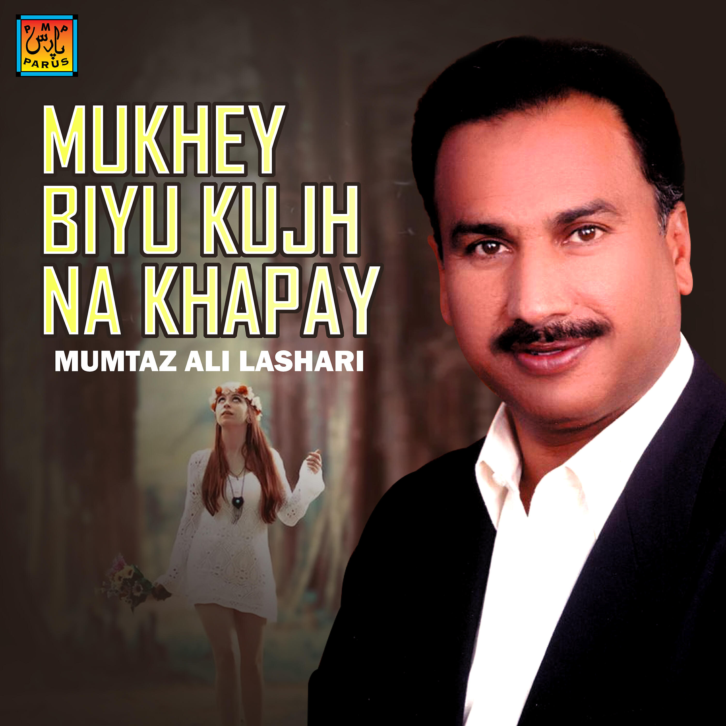 Mumtaz Ali Lashari - Tun Vejho Vehariyan