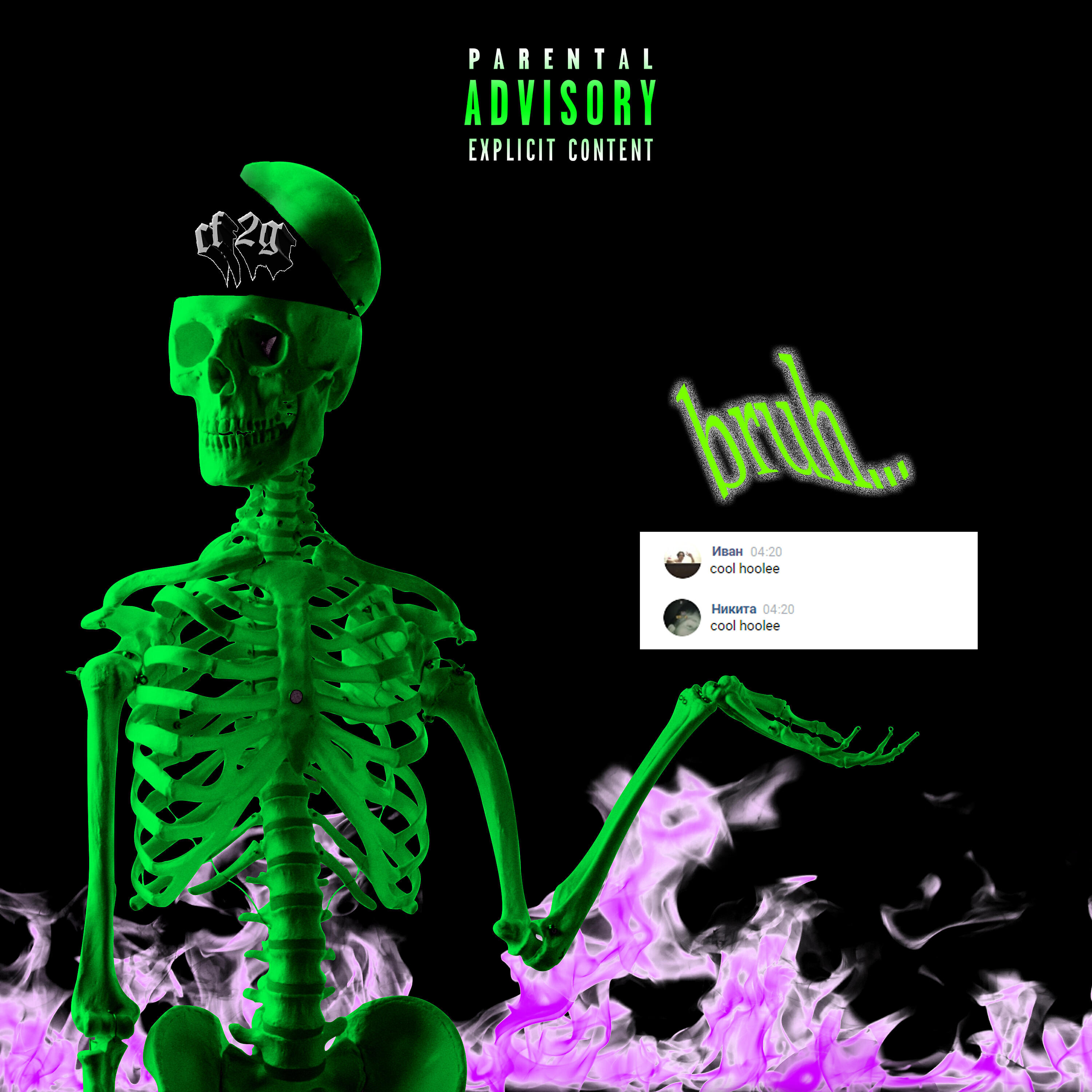 2G SHOOTA - COOL HOOLEE (prod. by CF)