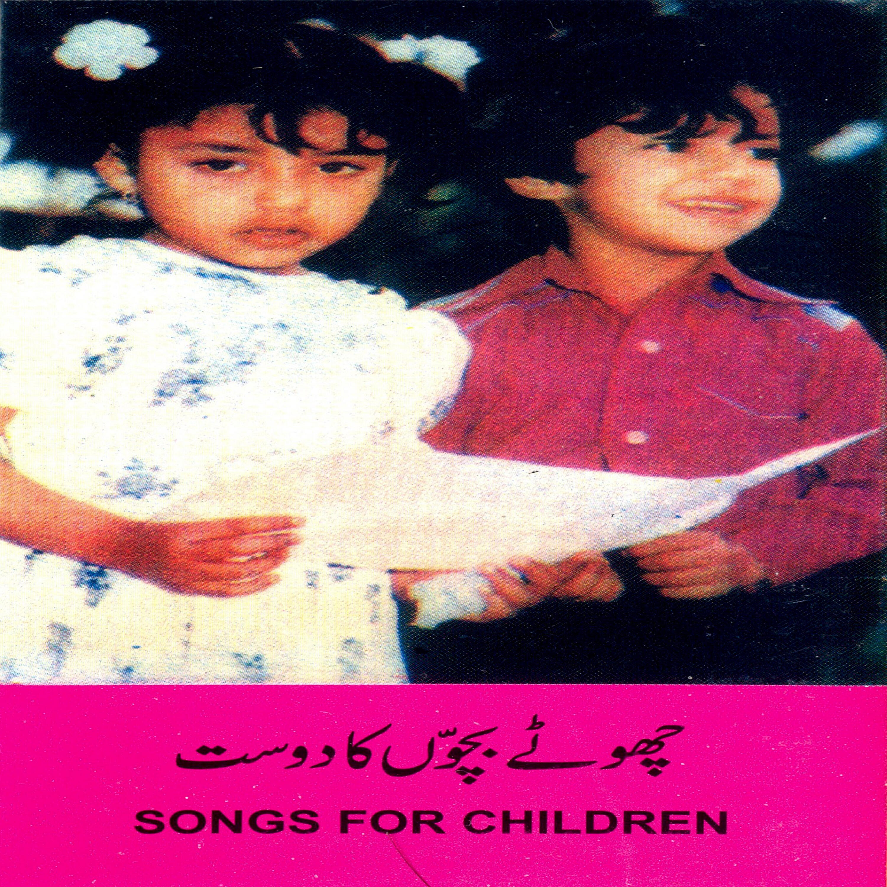 Charles Frank - Jab Bachon Ko