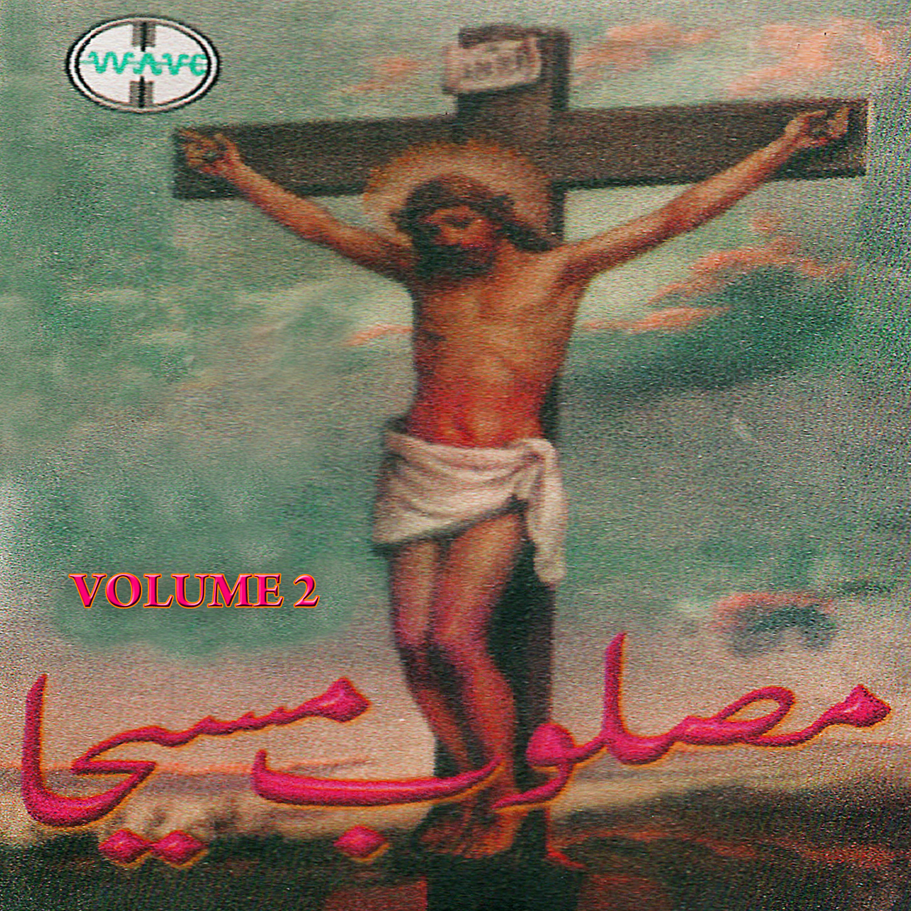 Pervaiz Shan - Weich Ke Sacha Piyar