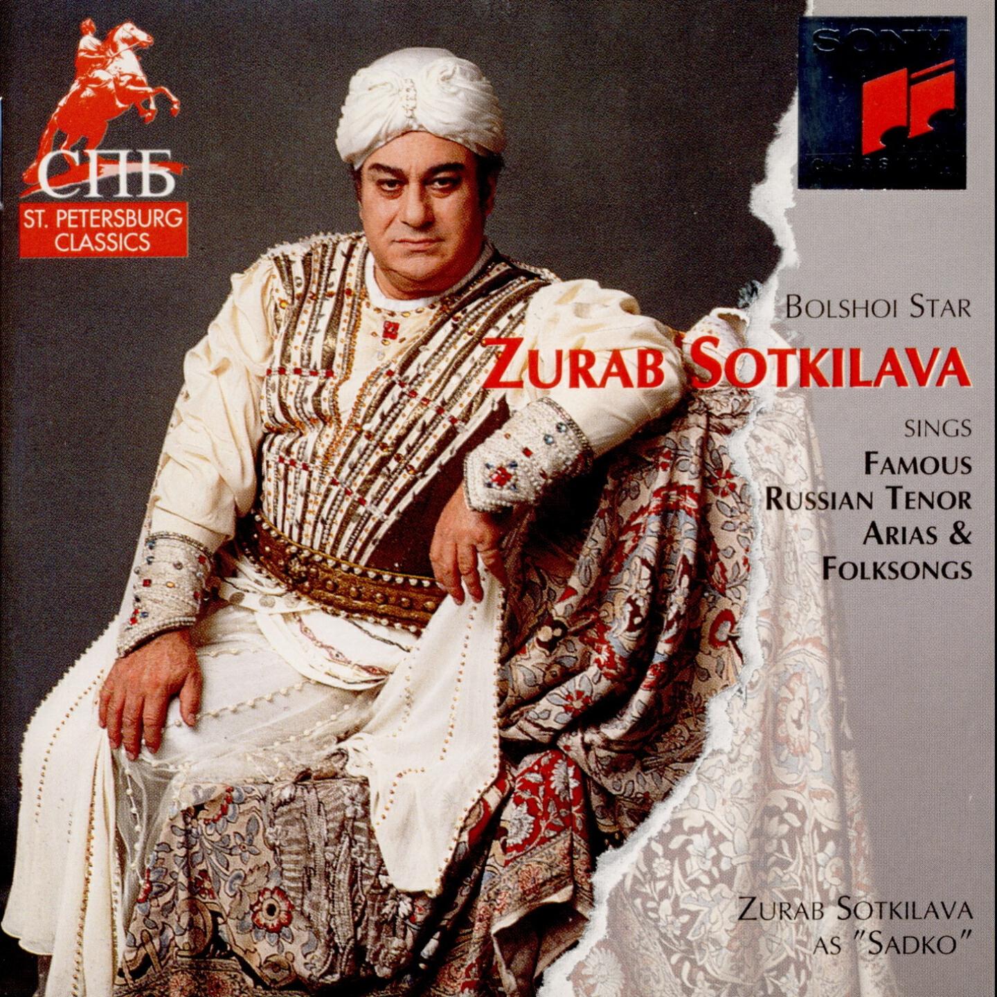 Bolshoi Theatre Orchestra Moscow - The Queen of Spades (Pique Dame): Scene (Herman, Lisa)