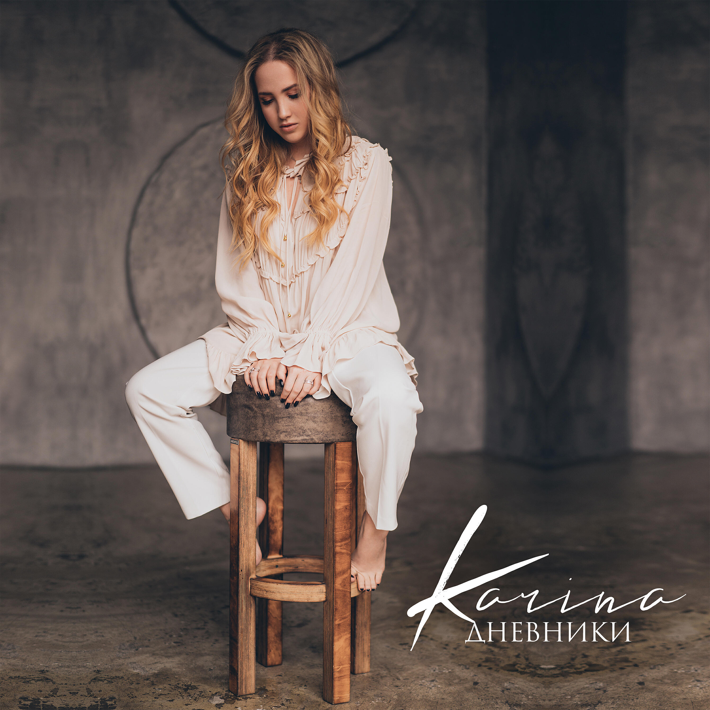 KARINA - О тебе