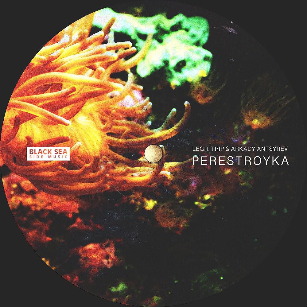 Legit Trip - Perestroyka (Original Mix)