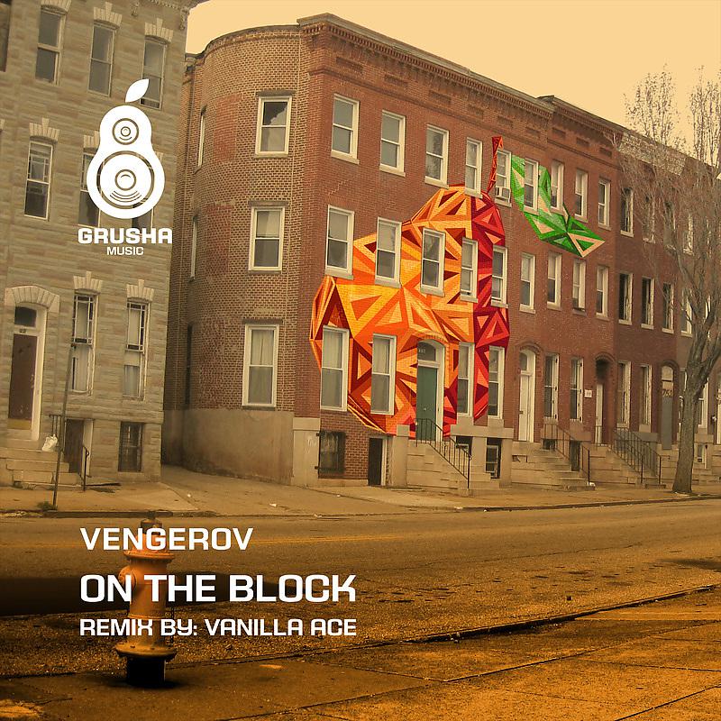 Постер альбома On The Block
