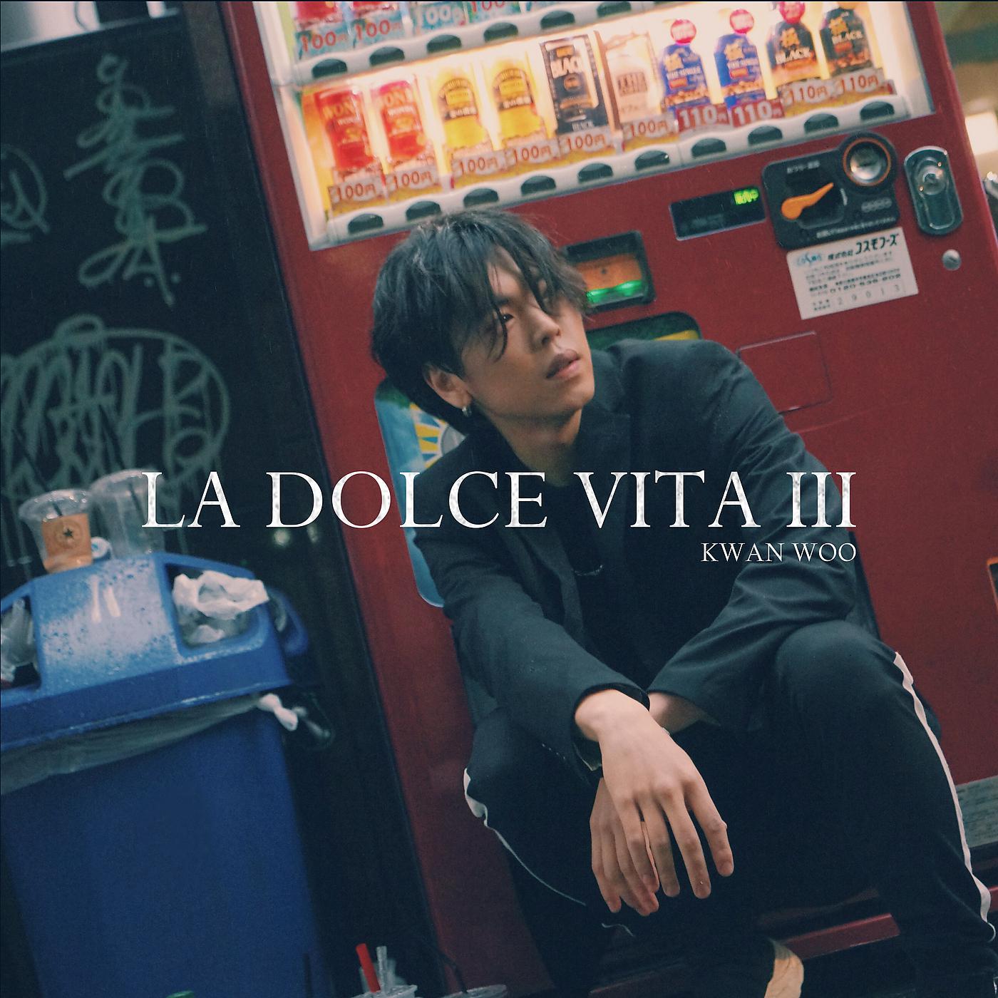 Постер альбома La dolce vita III