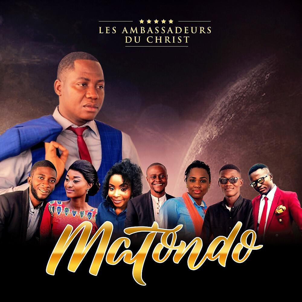 Les Ambassadeurs du Christ - Oza Yaya