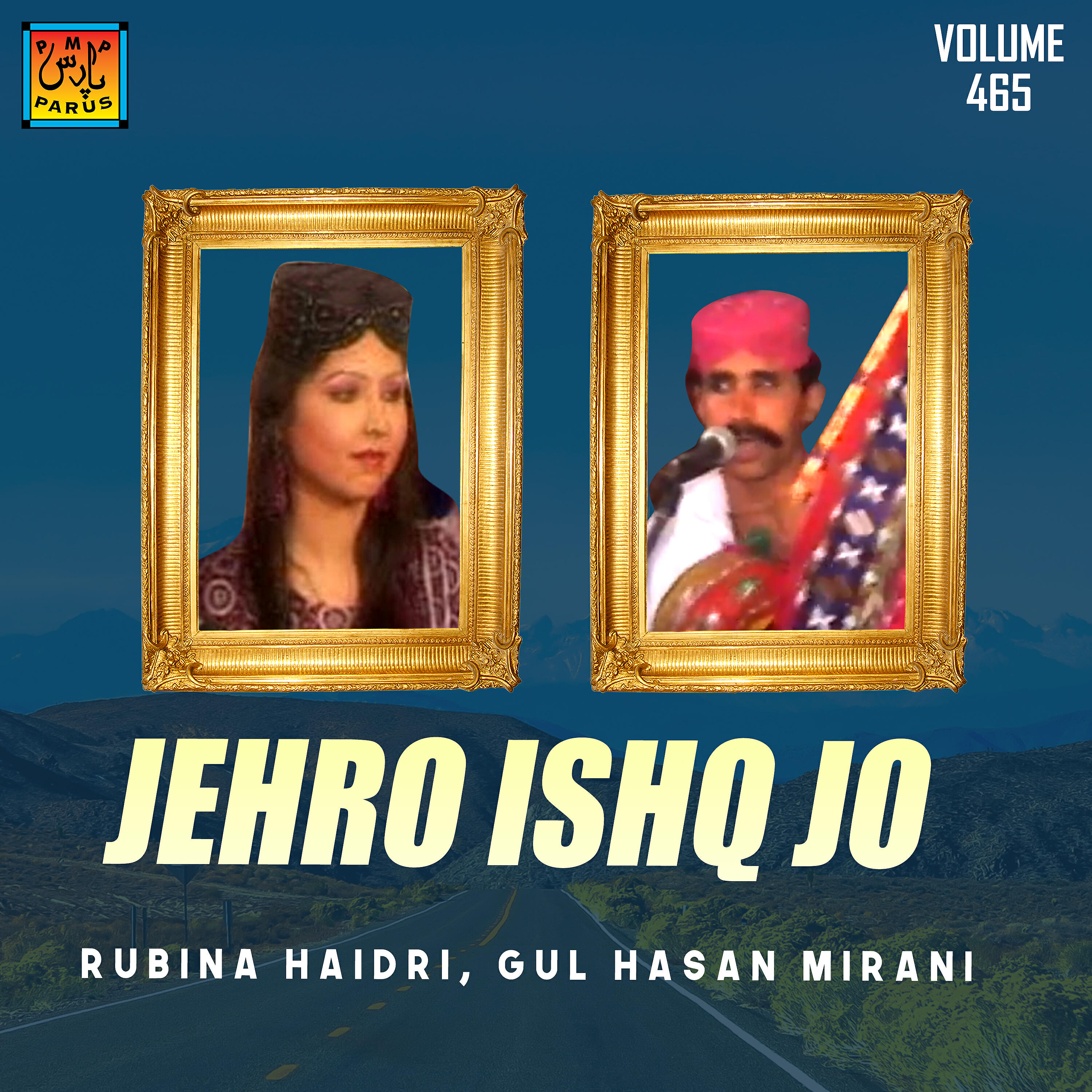 Rubina Haidri - Tuhnjo Dooh Na Jani