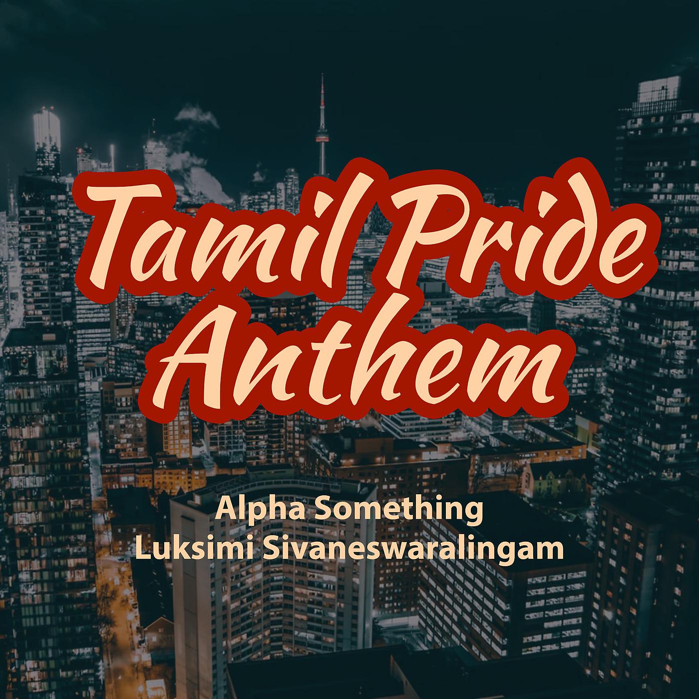 Постер альбома Tamil Pride Anthem