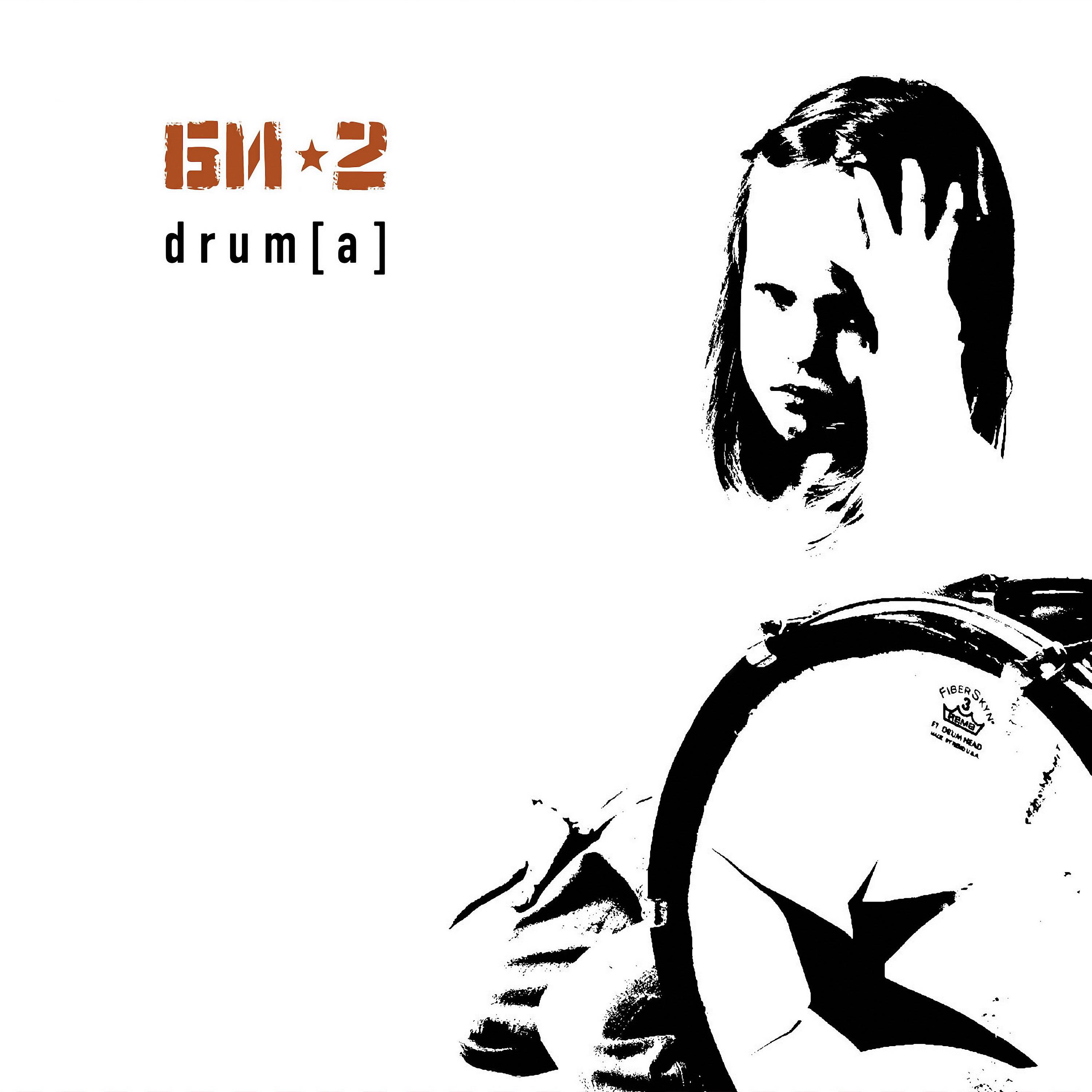 Постер альбома Drum[a]