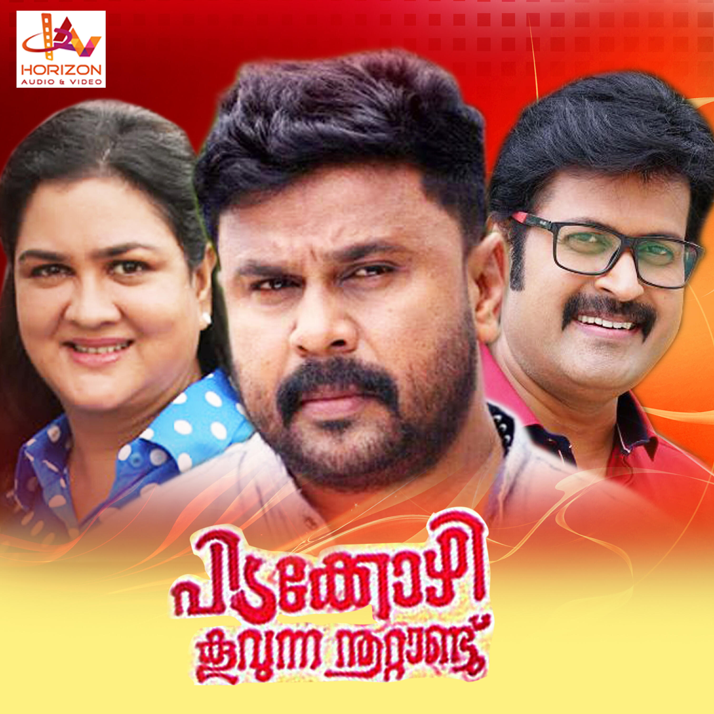 Jayachandran - Pennaras