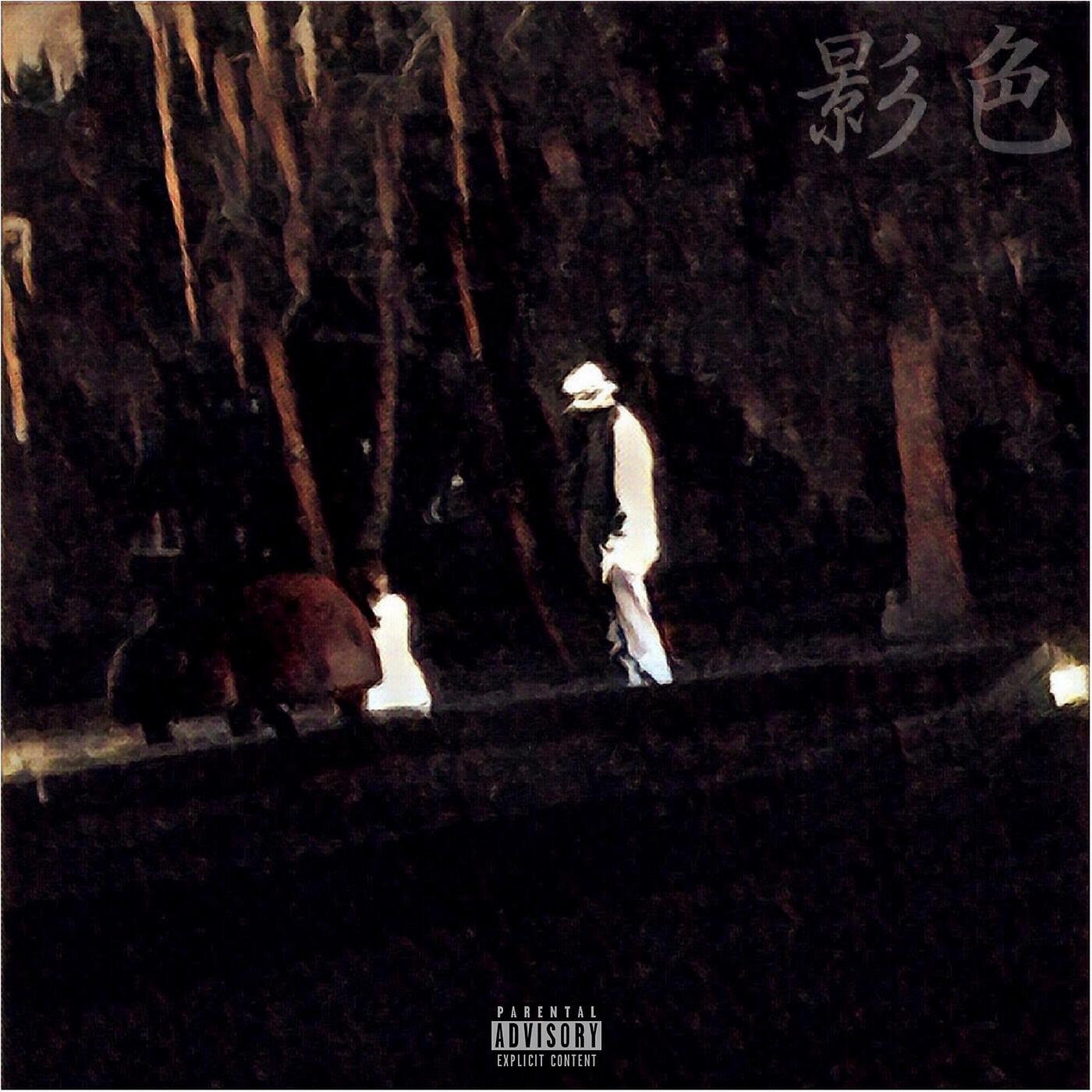 8th Element - Long Island (feat. Jbaby)