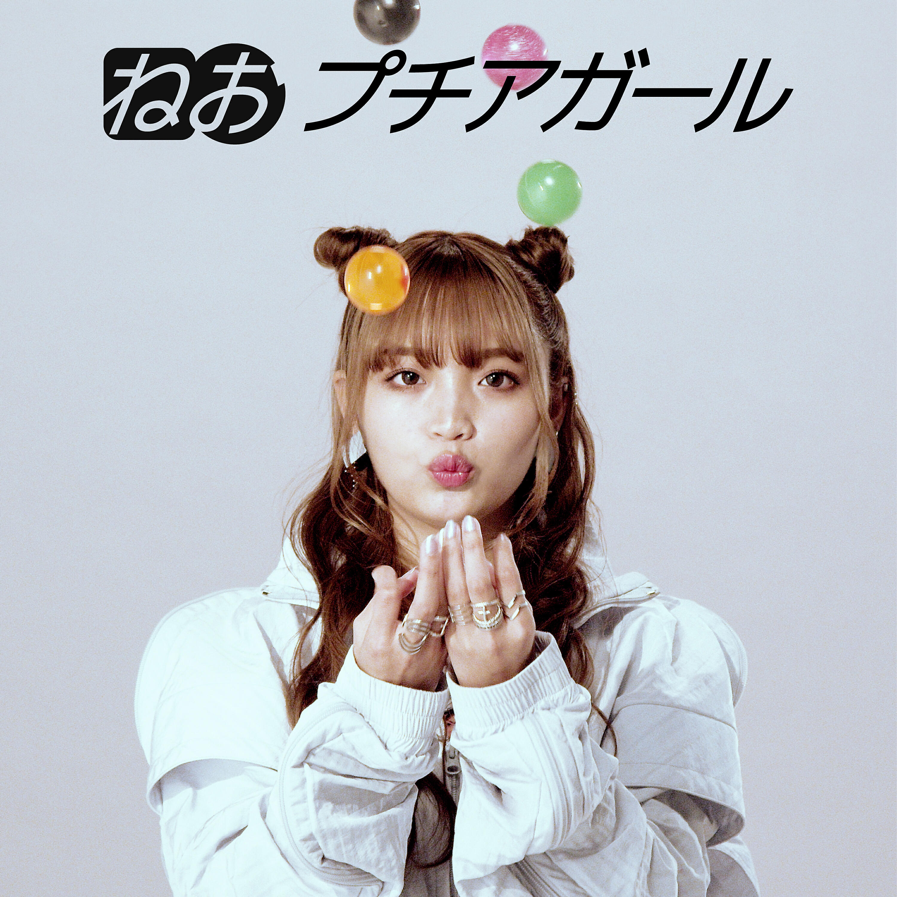 NEO - Puchi Agaru (feat. Moe Shop) [Instrumental]