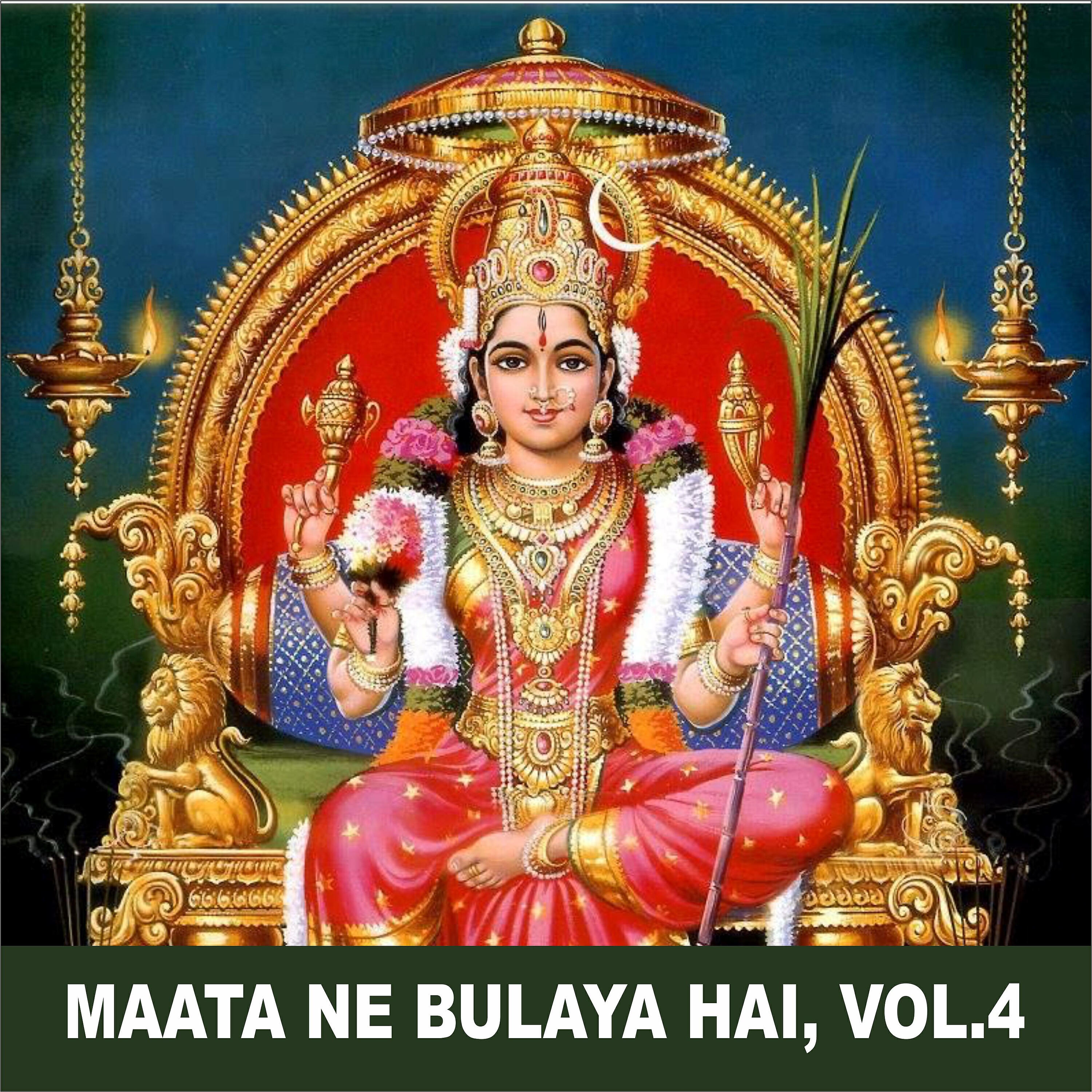 ANUP JALOTA - Hume Tumhara Aasra