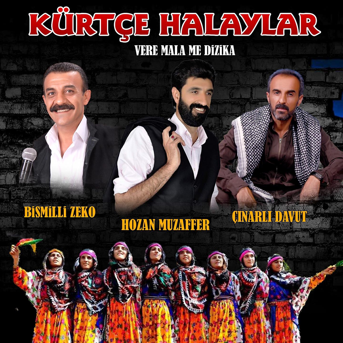 Bismilli Zeko - Were Malame Dizi Ka