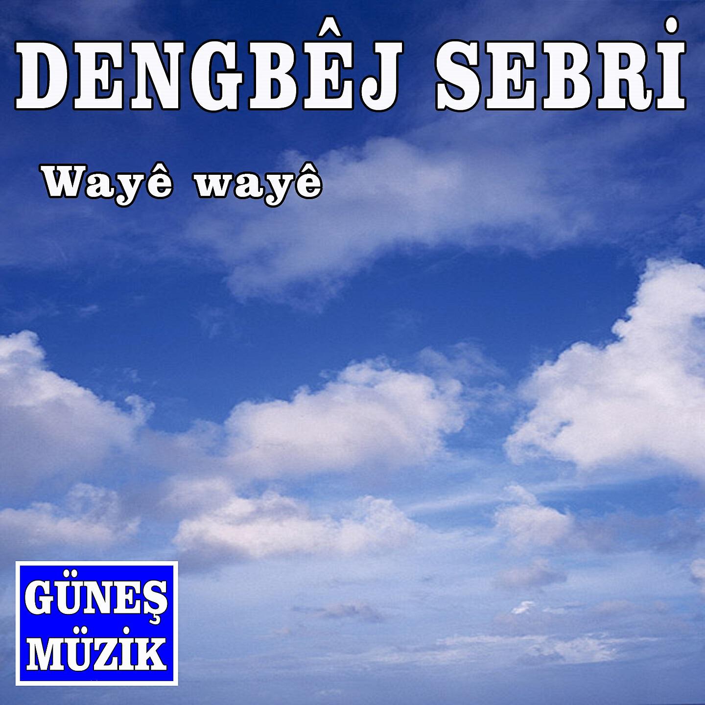 Dengbej Sebri - Kura Çiya
