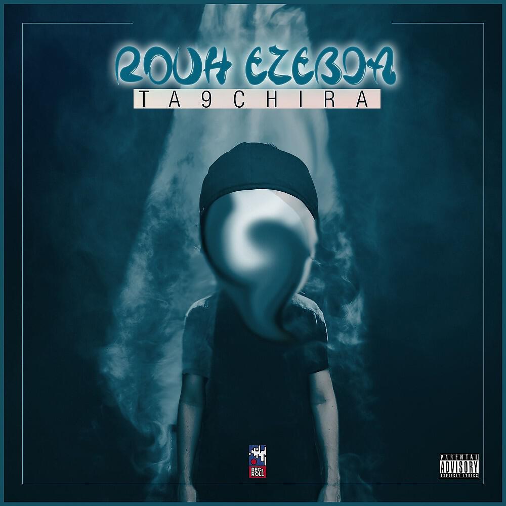 Ta9chira - Fazet