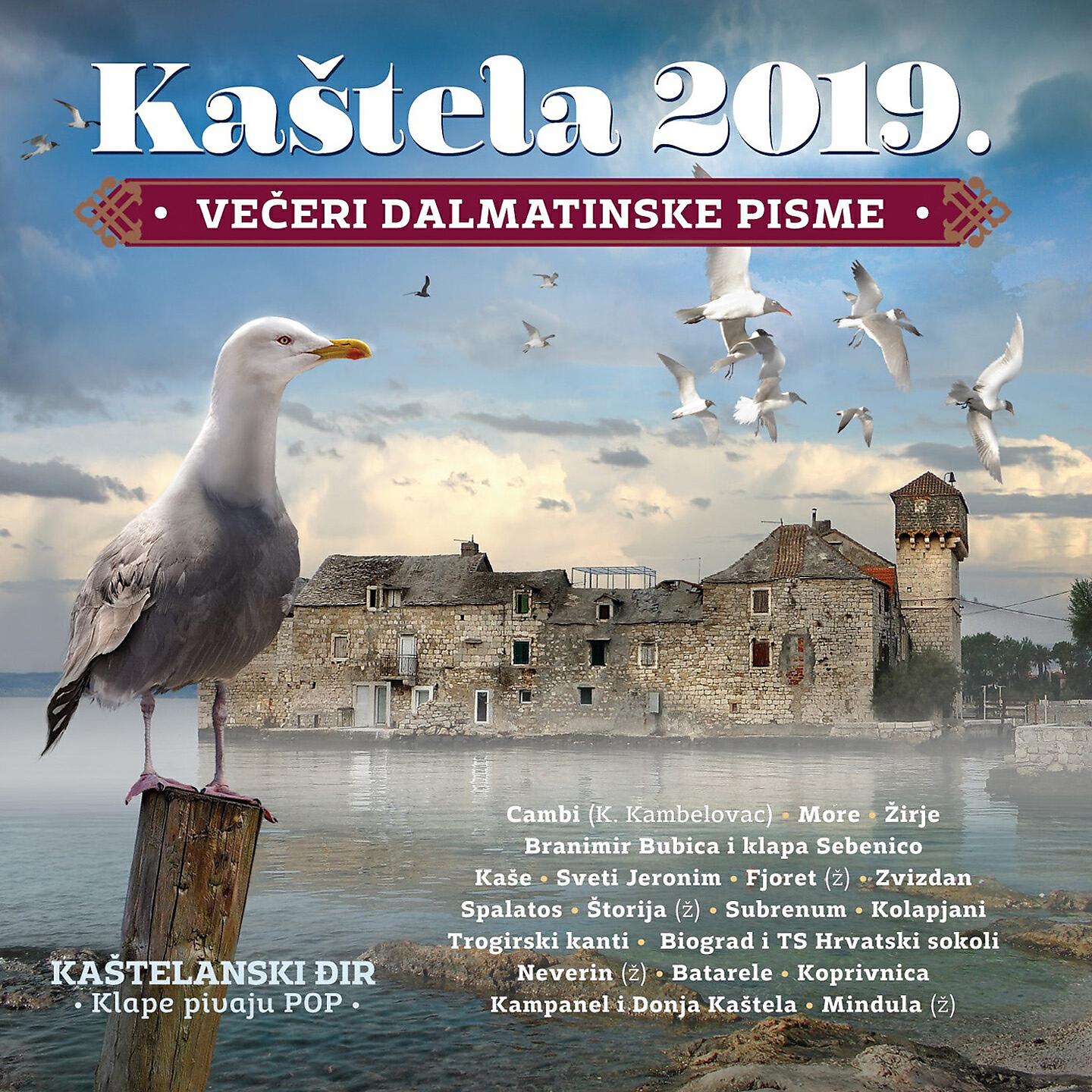 Klapa Kampaneli Dk - Zadnji reful