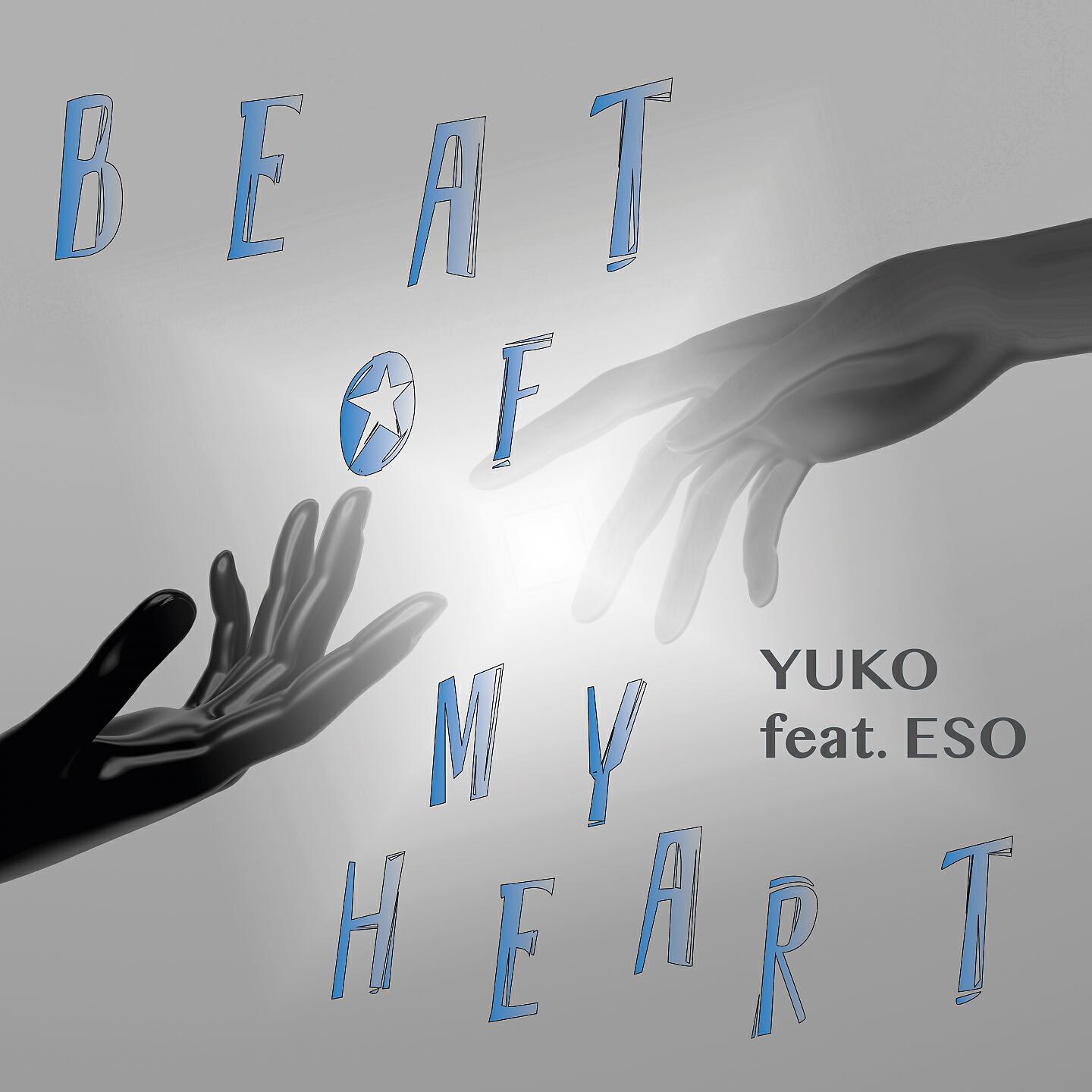 YUKO - Beat of My Heart