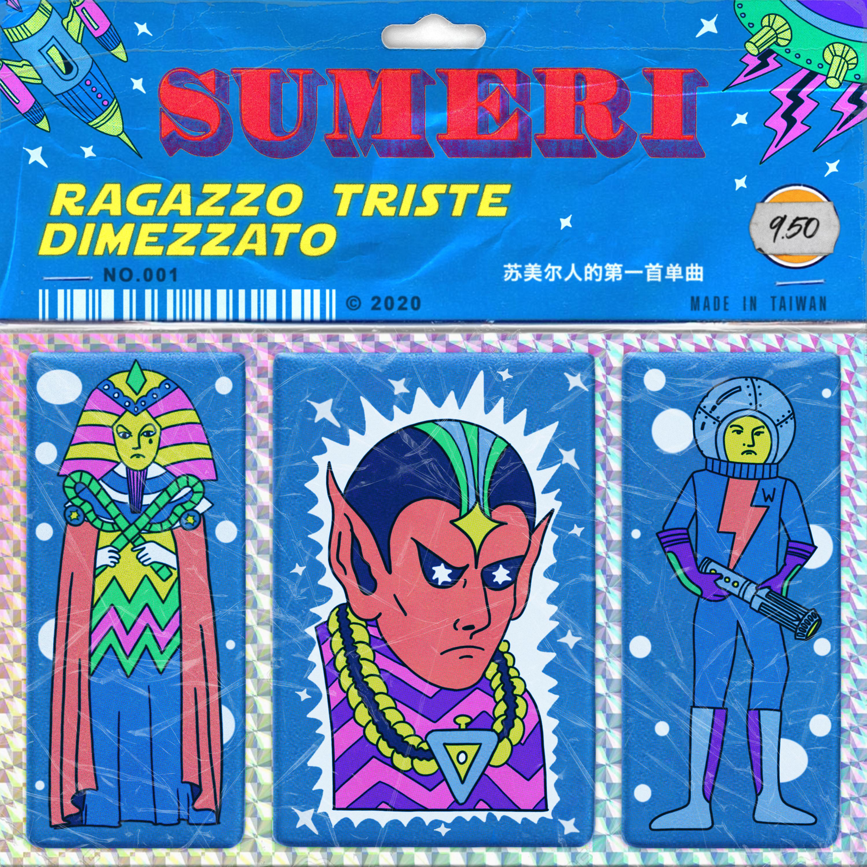 Постер альбома Ragazzo triste dimezzato