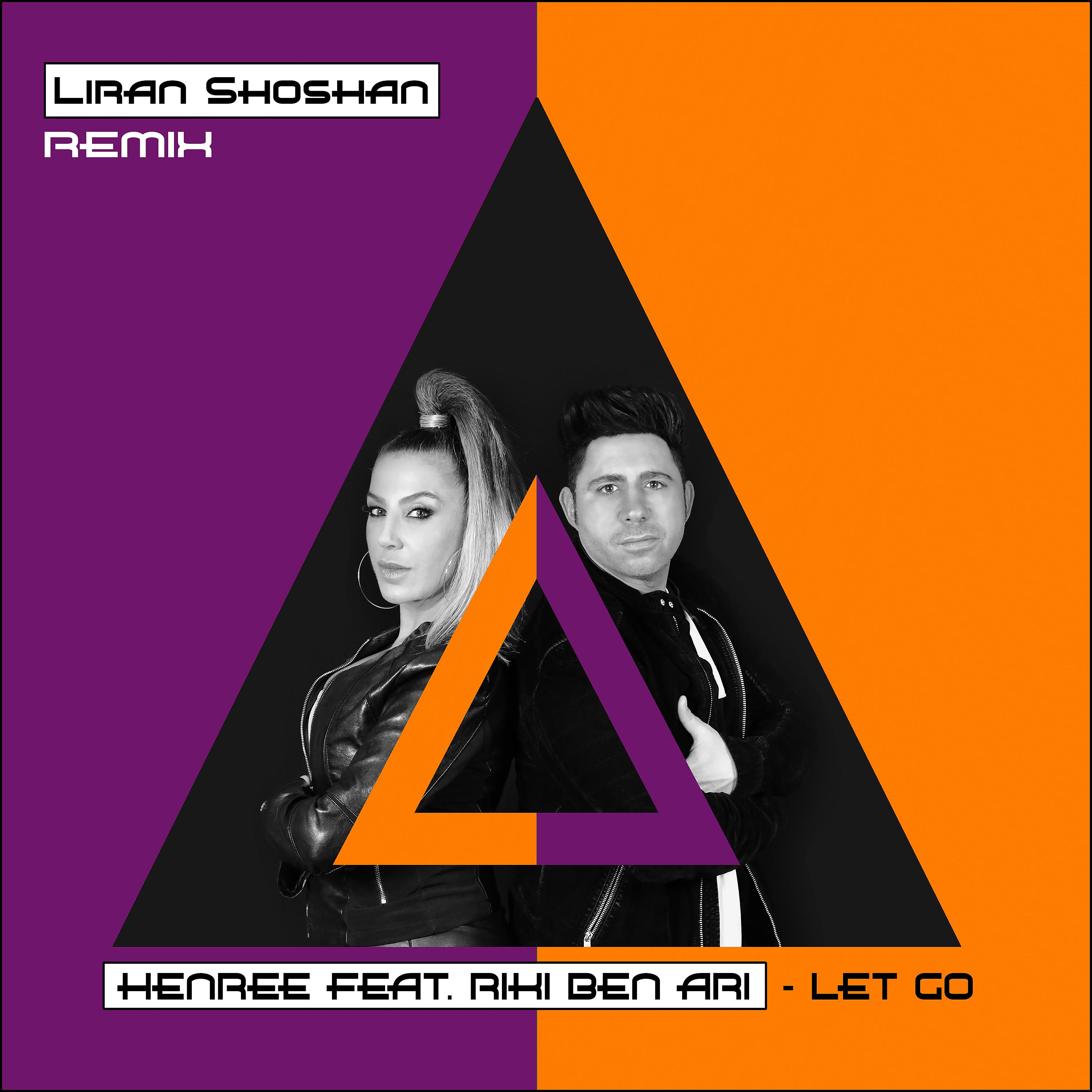 Постер альбома Let Go (Remix)