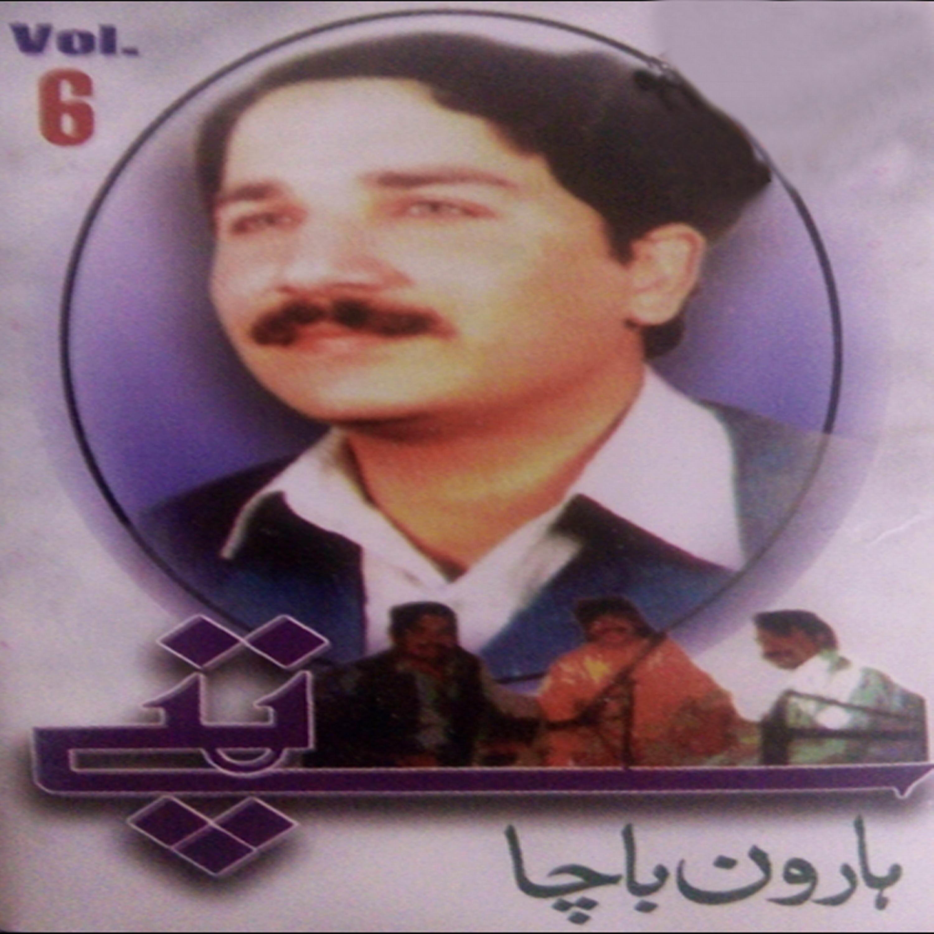 Haroon Bacha - Tappay, Pt. 1